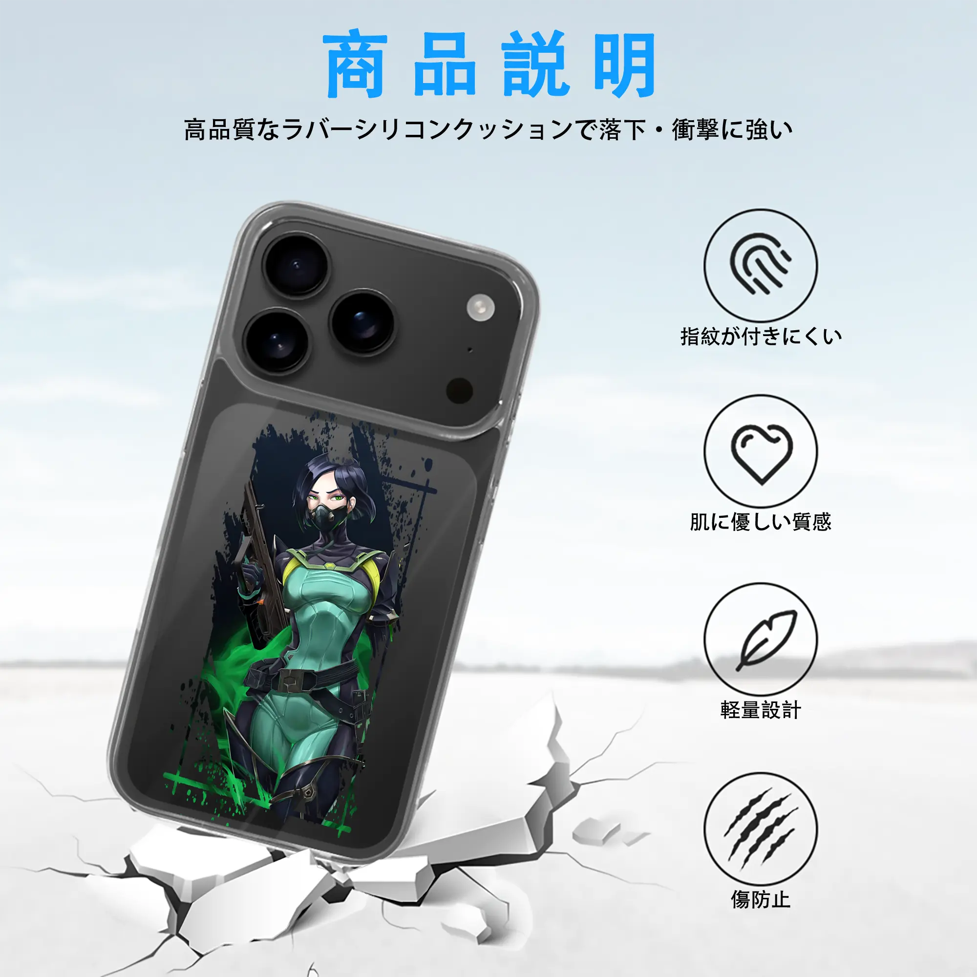 VALORANT グッズ,ヴァイパー