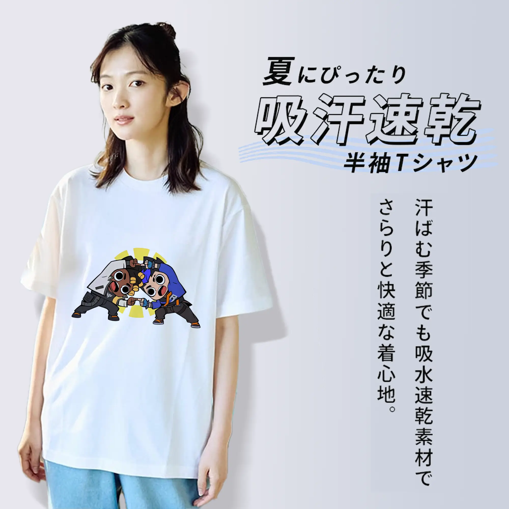 VALORANT グッズ,ヨル