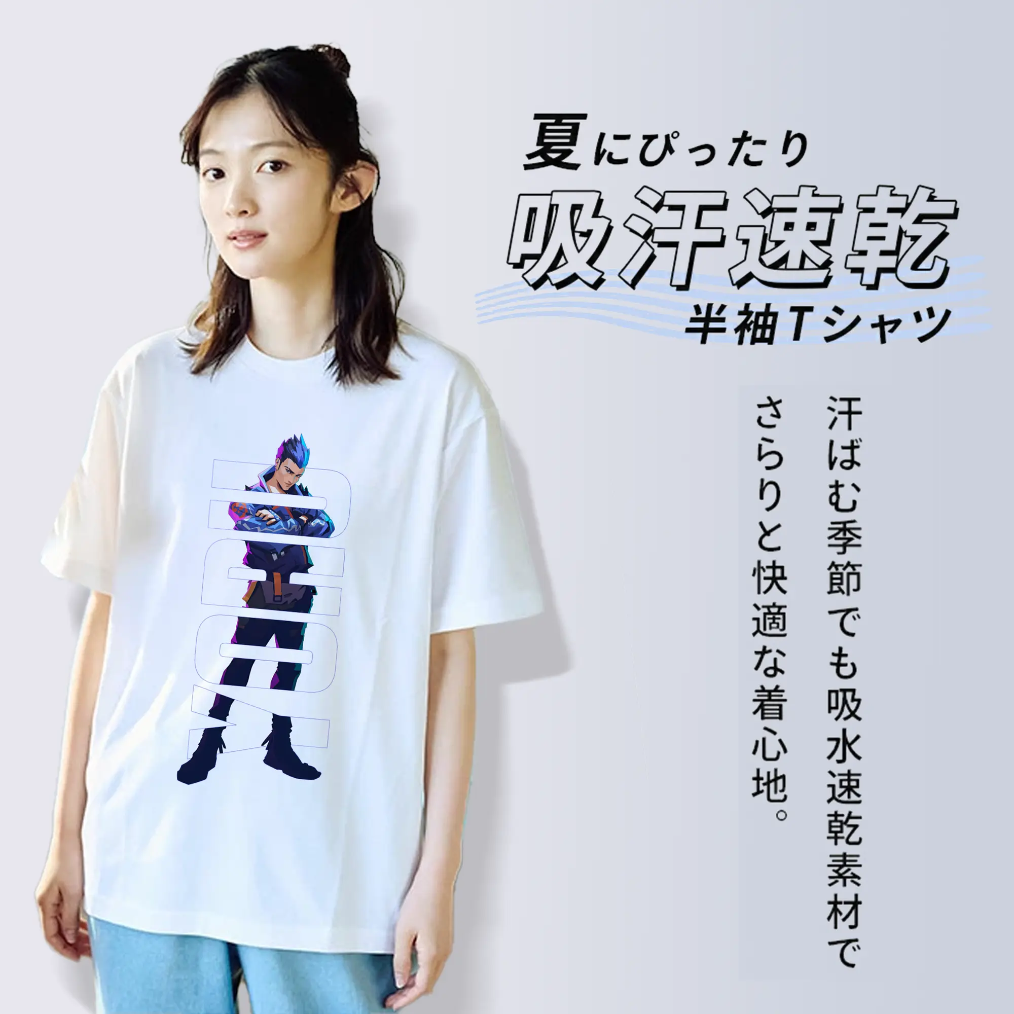 VALORANT グッズ,ヨル