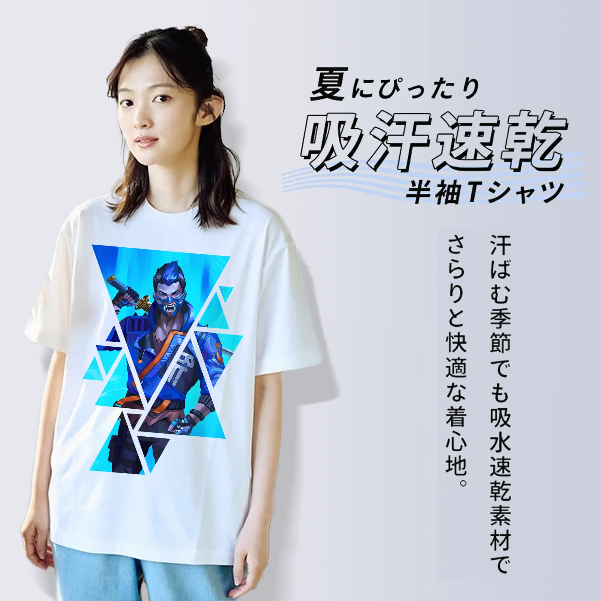 VALORANT グッズ,ヨル