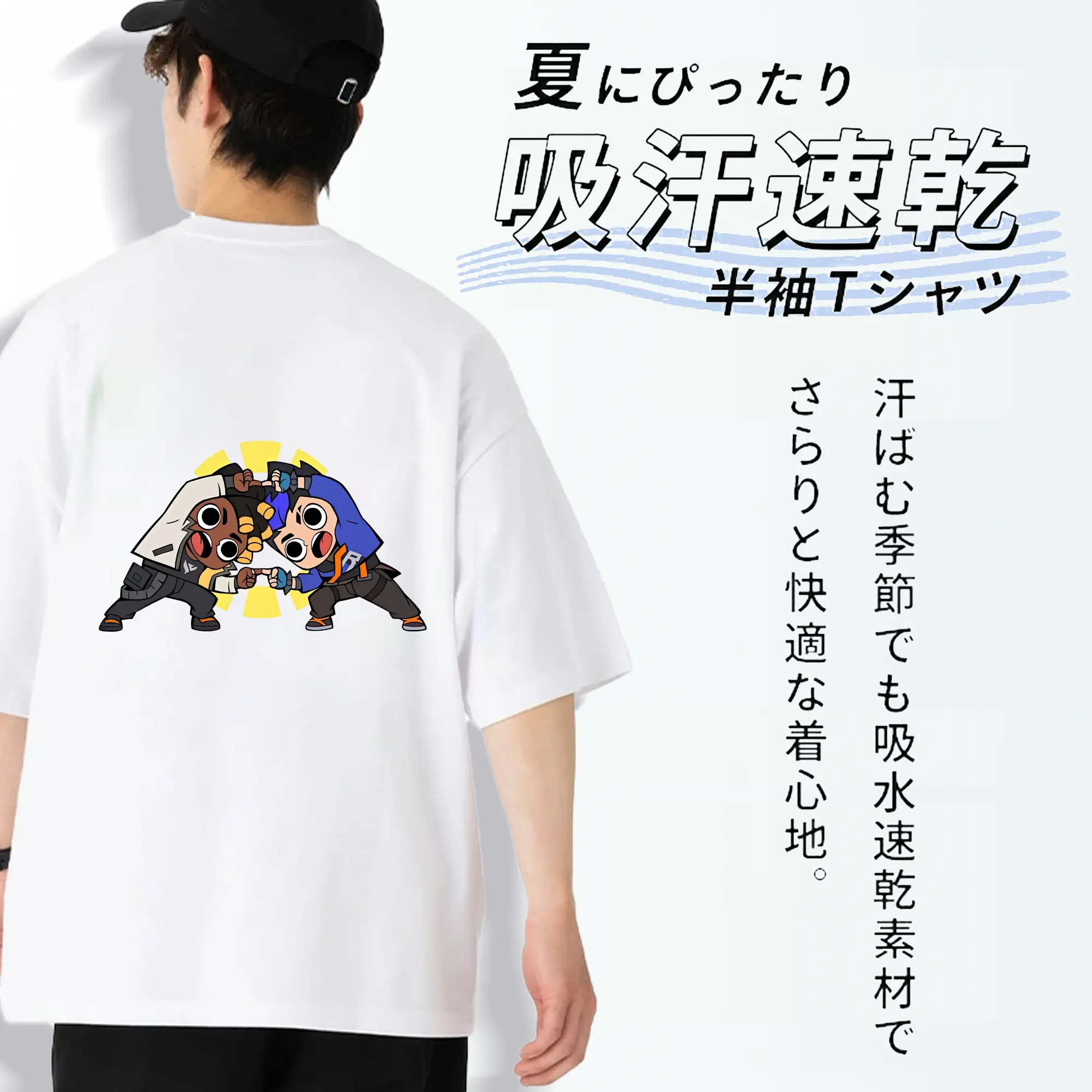 VALORANT グッズ,ヨル