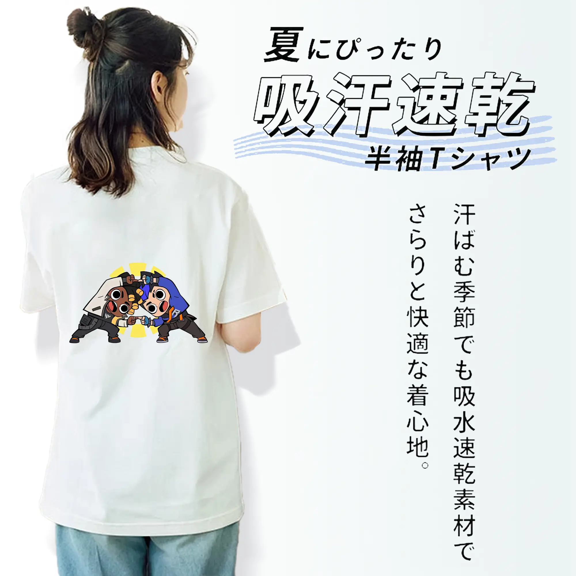 VALORANT グッズ,ヨル