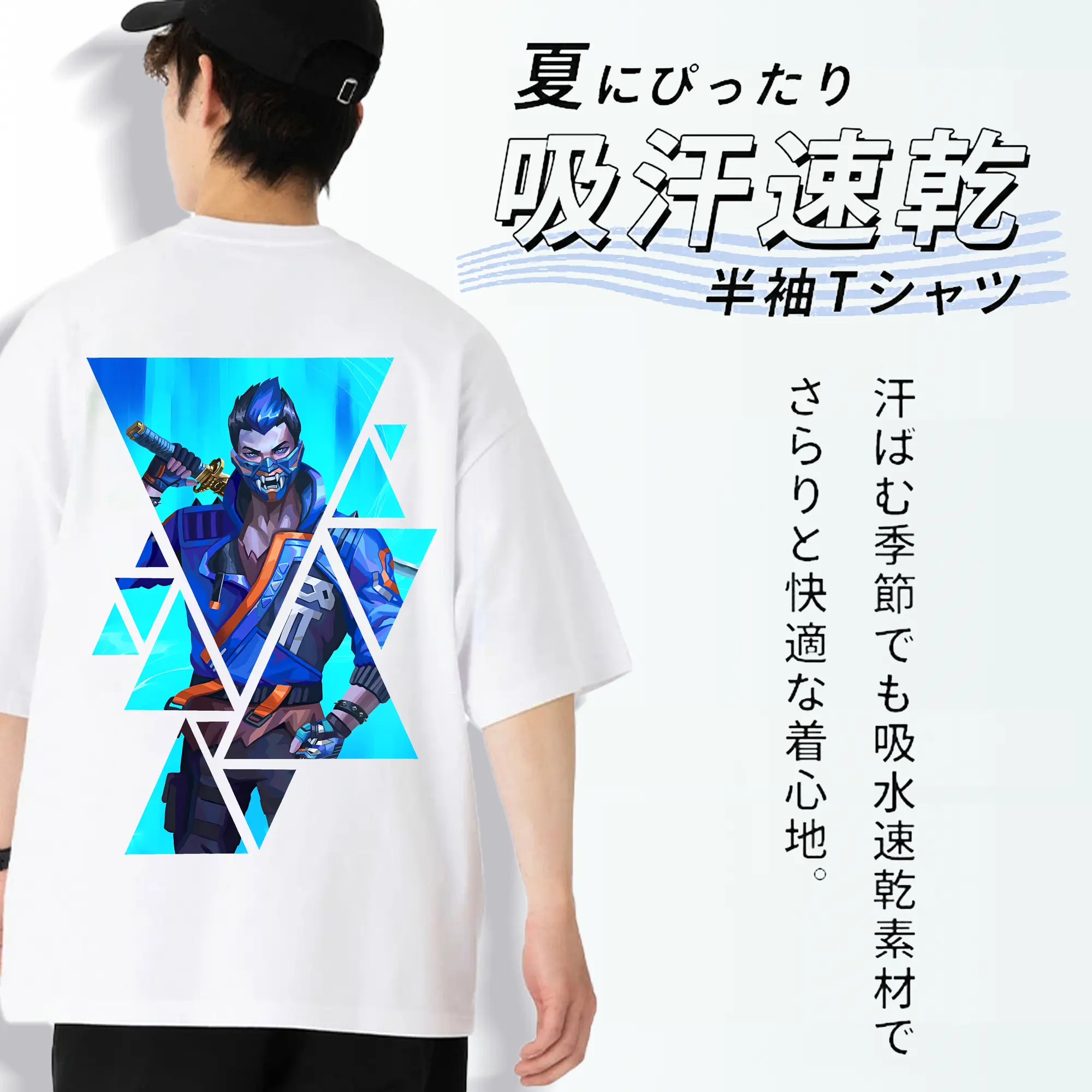 VALORANT グッズ,ヨル