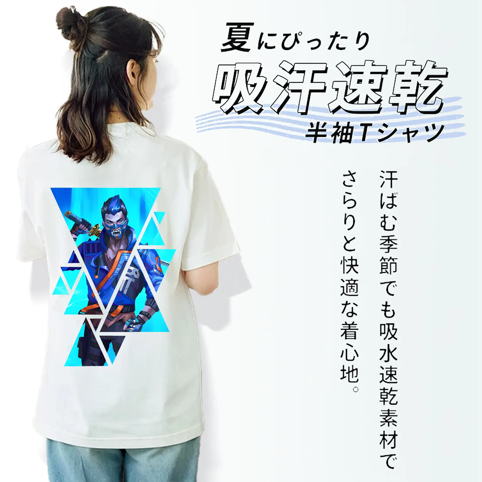 VALORANT グッズ,ヨル