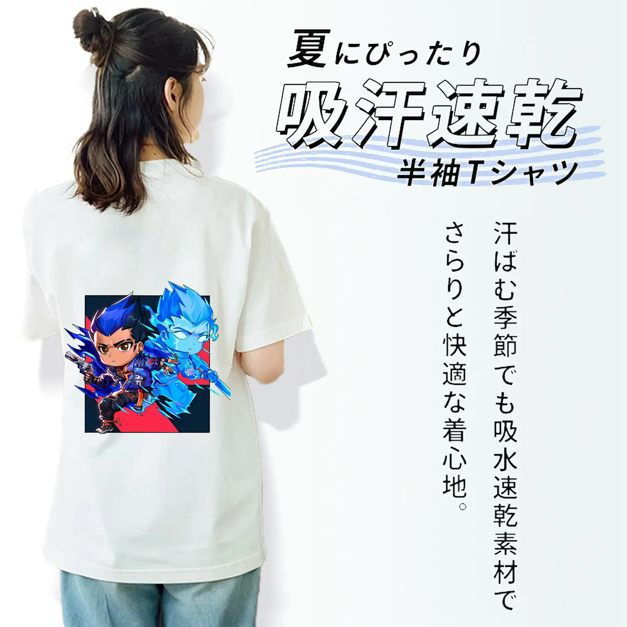 VALORANT グッズ,ヨル