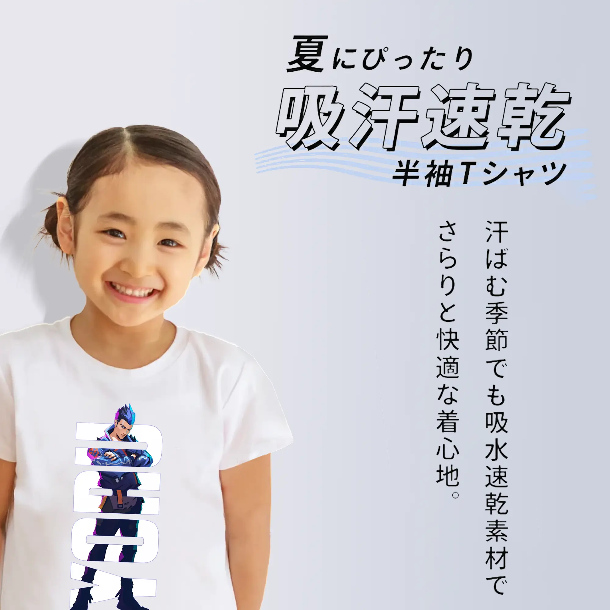 VALORANT グッズ,ヨル