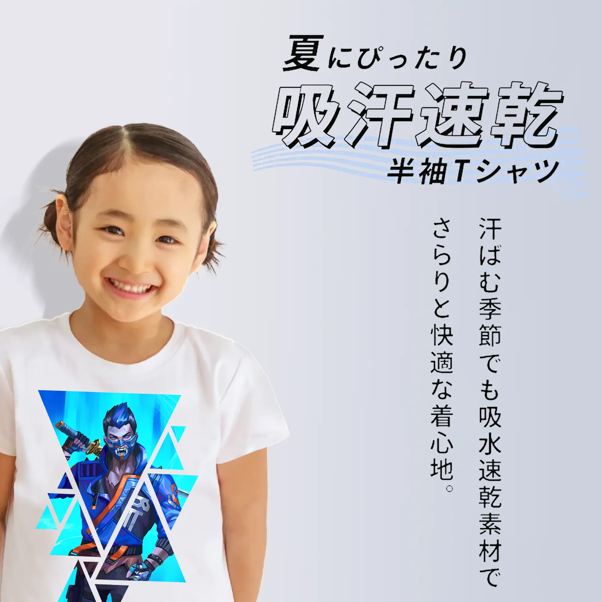 VALORANT グッズ,ヨル