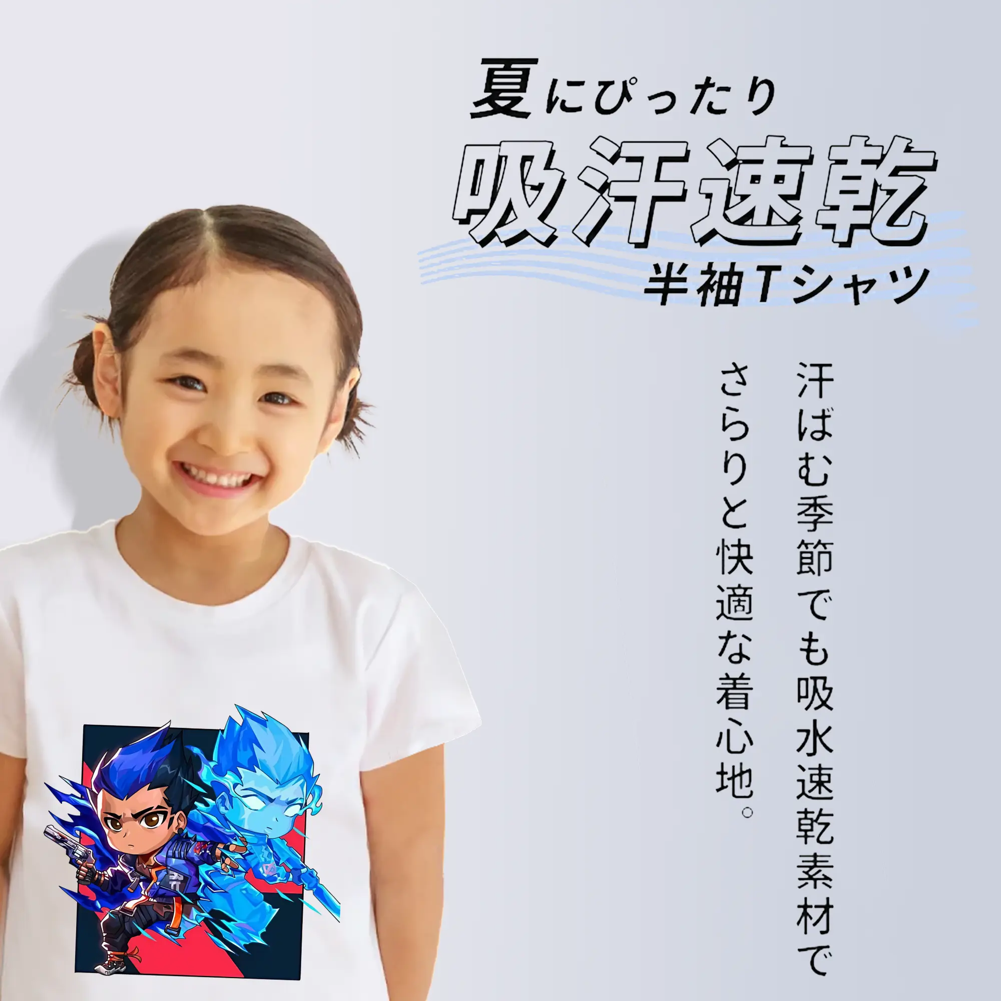 VALORANT グッズ,ヨル