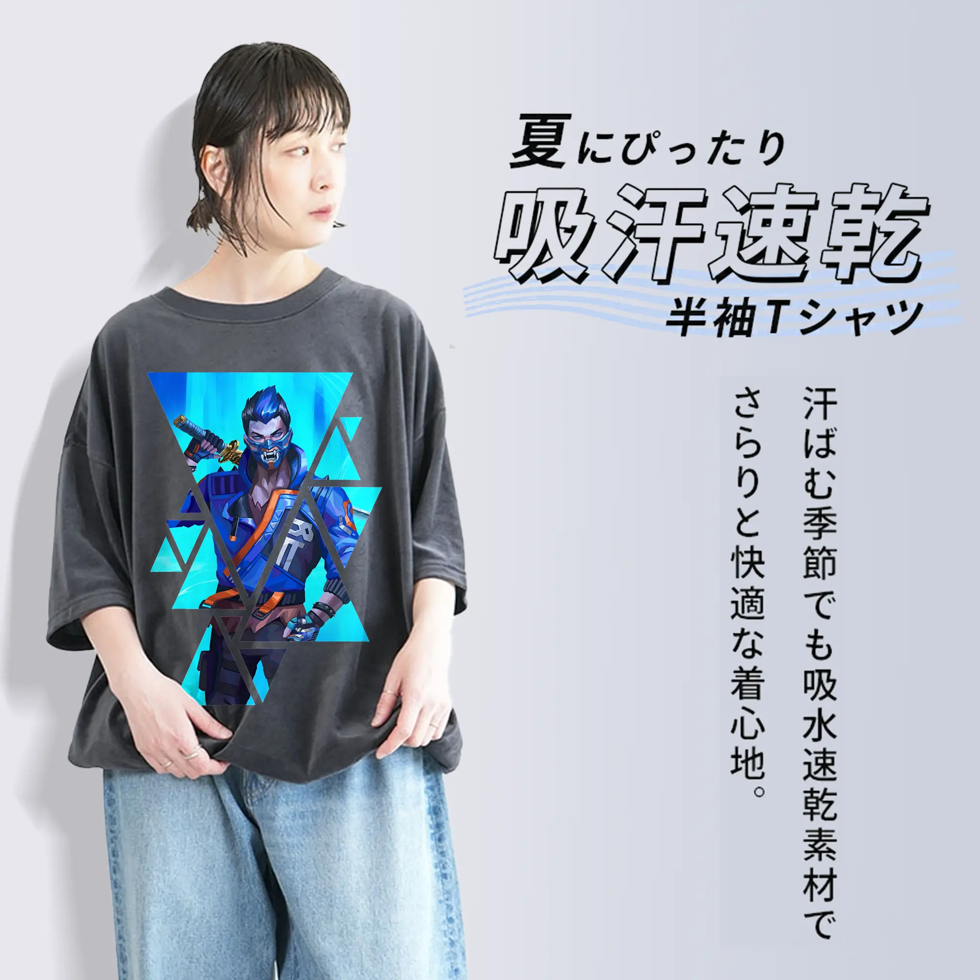 VALORANT グッズ,ヨル