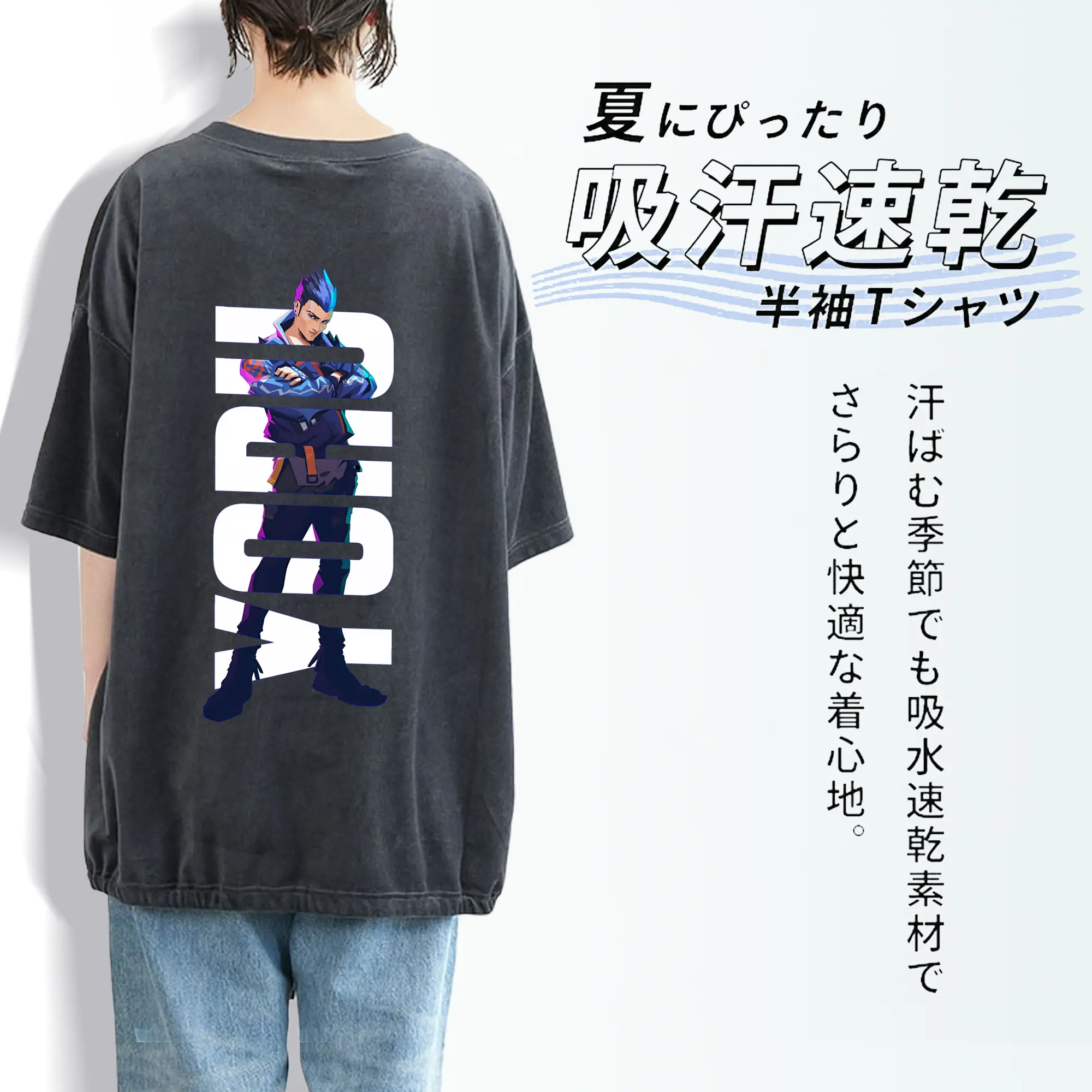 VALORANT グッズ,ヨル