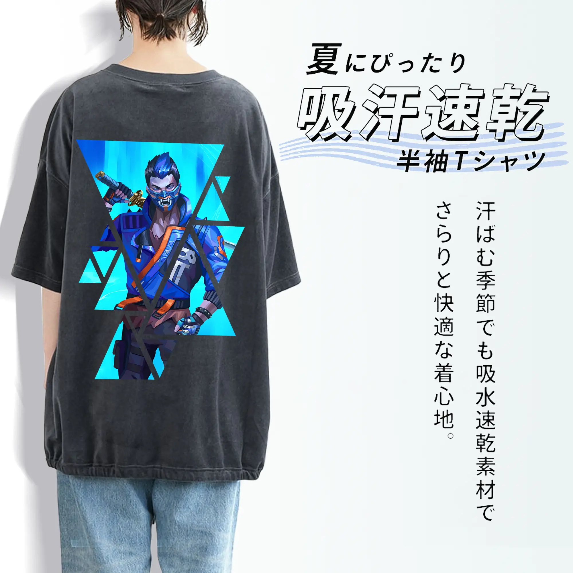 VALORANT グッズ,ヨル