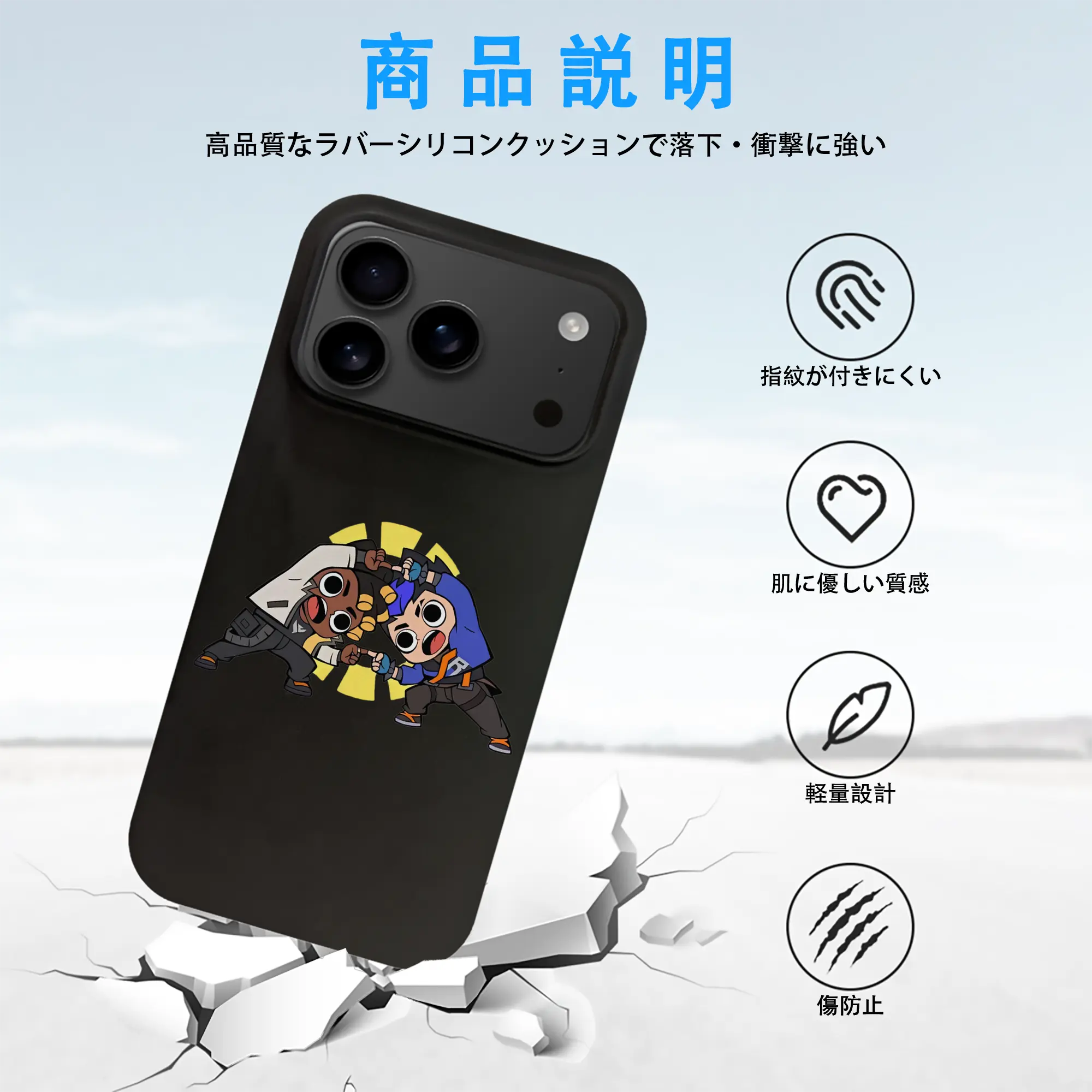 VALORANT グッズ,ヨル