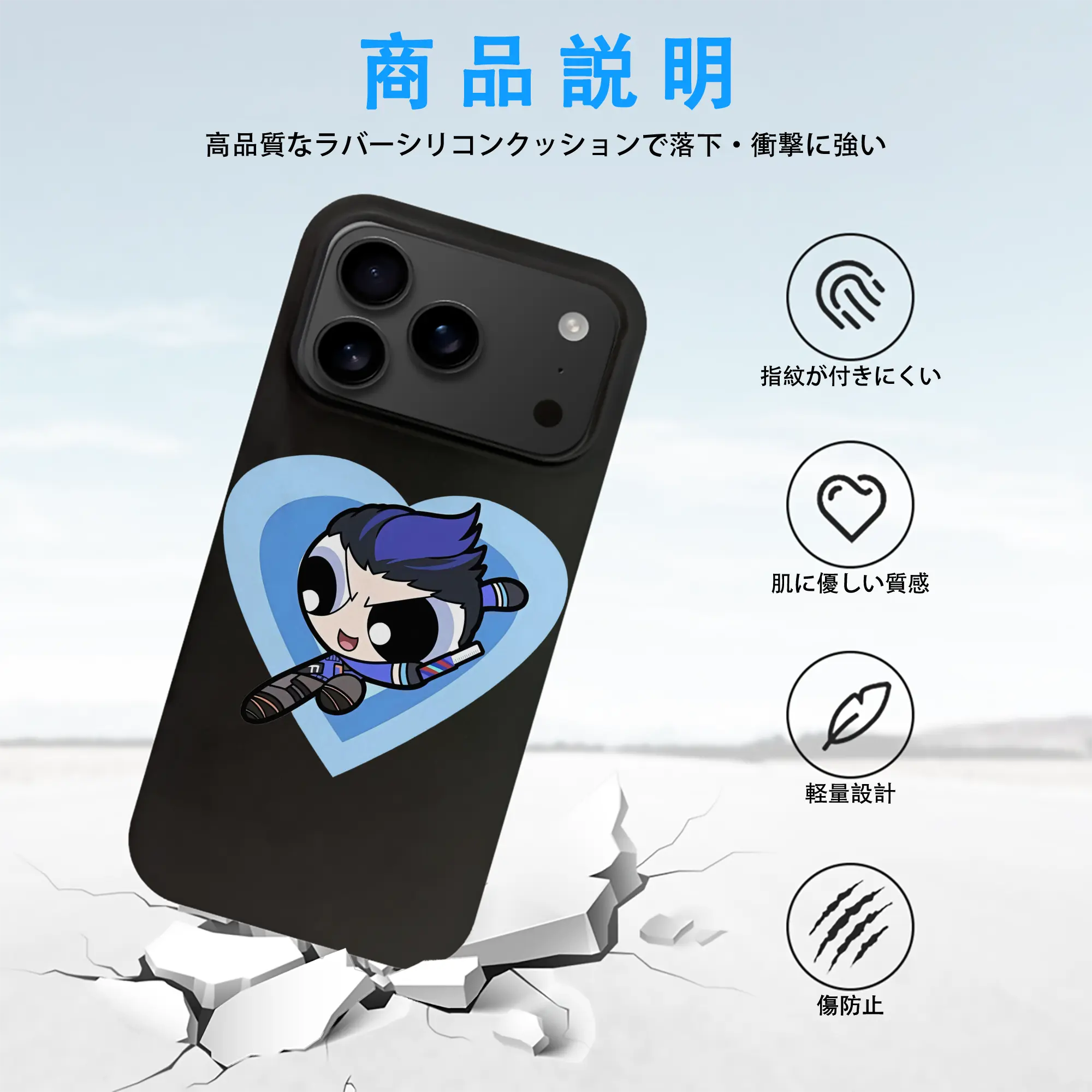 VALORANT グッズ,ヨル