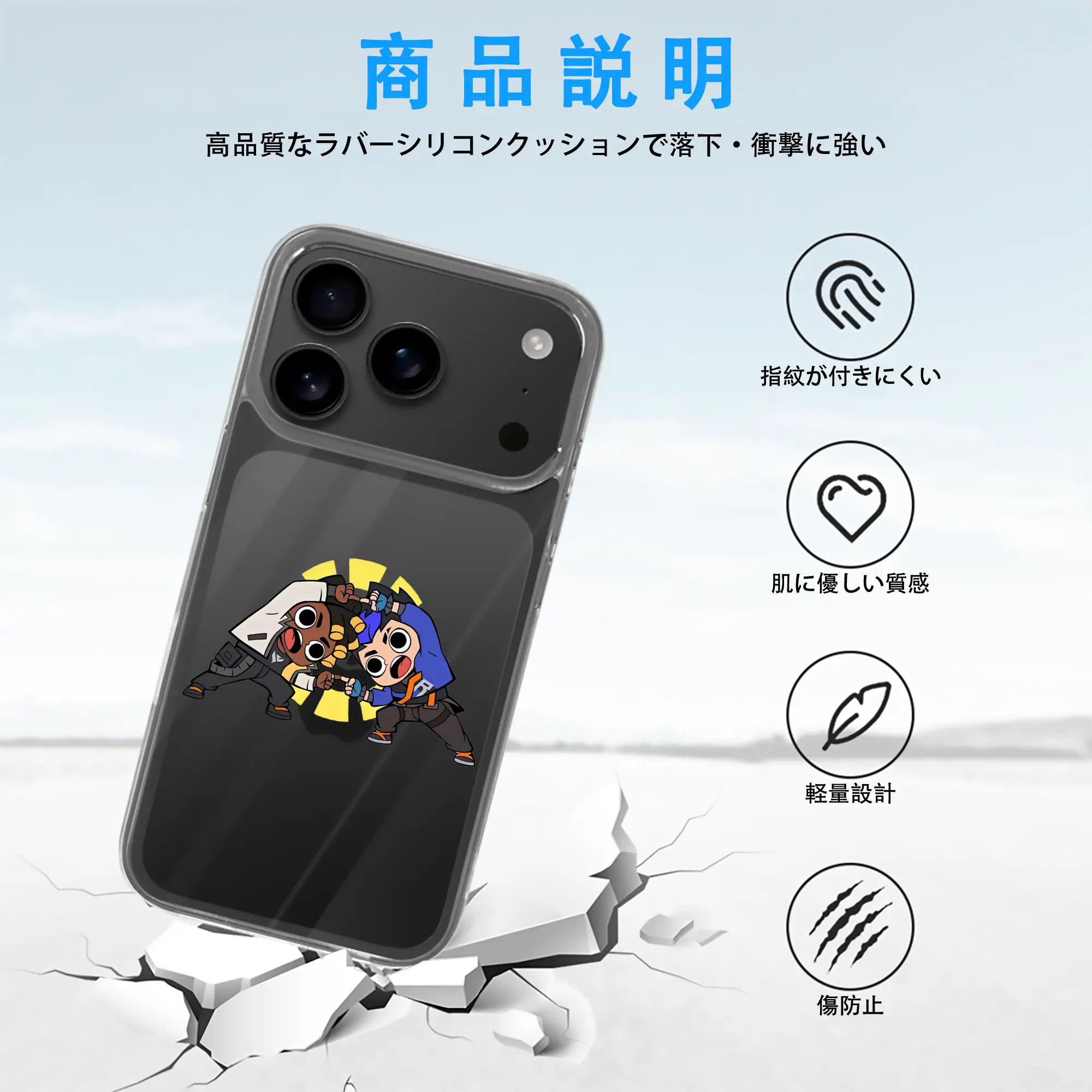 VALORANT グッズ,ヨル