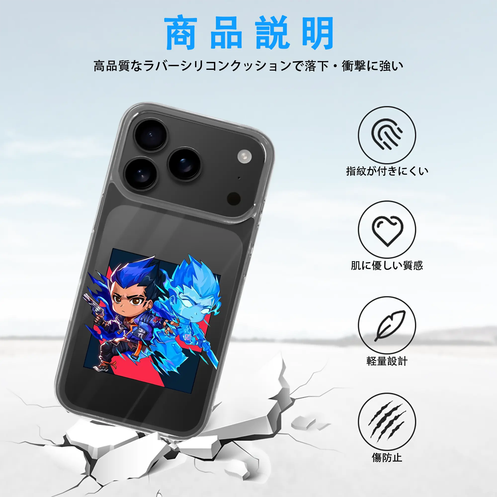 VALORANT グッズ,ヨル