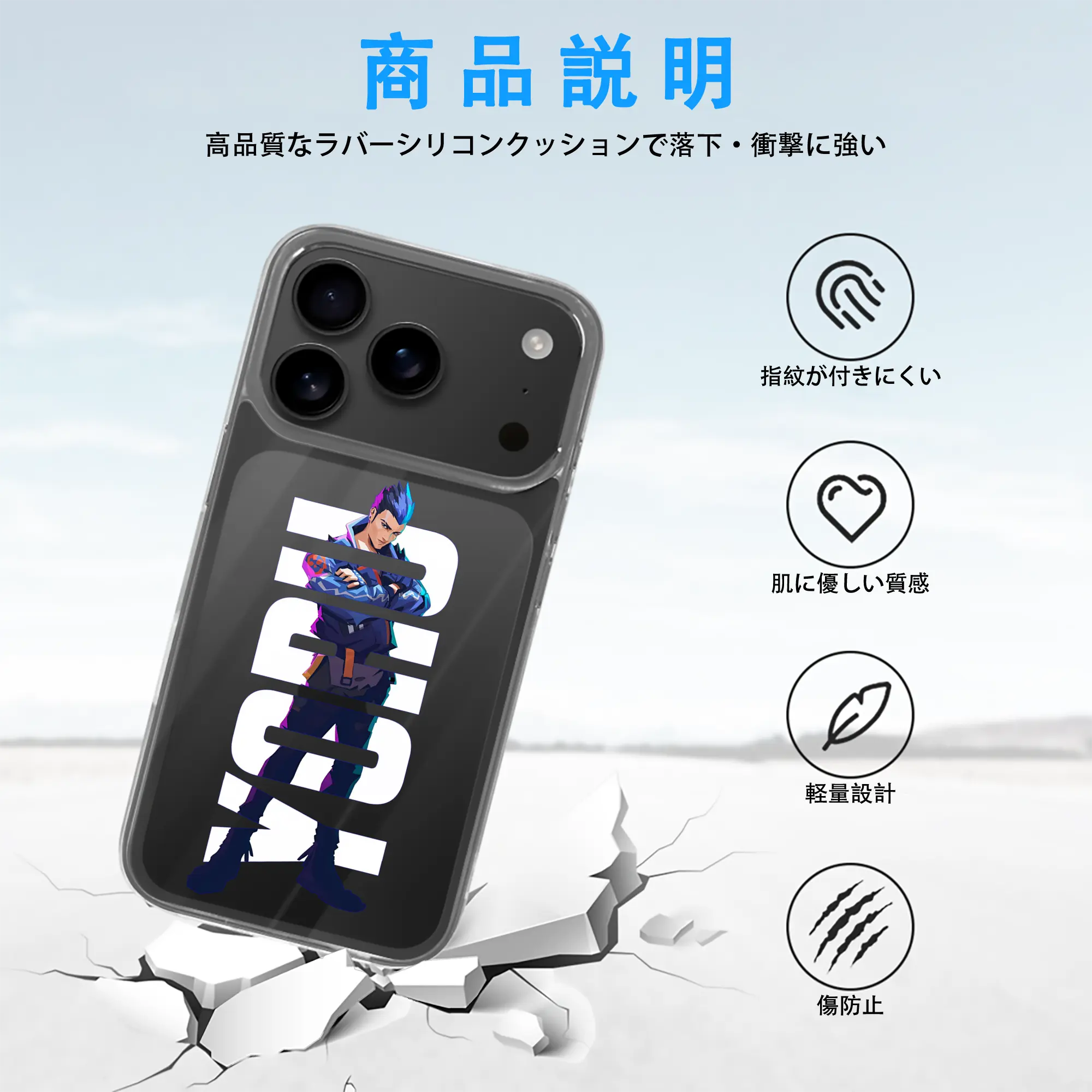 VALORANT グッズ,ヨル