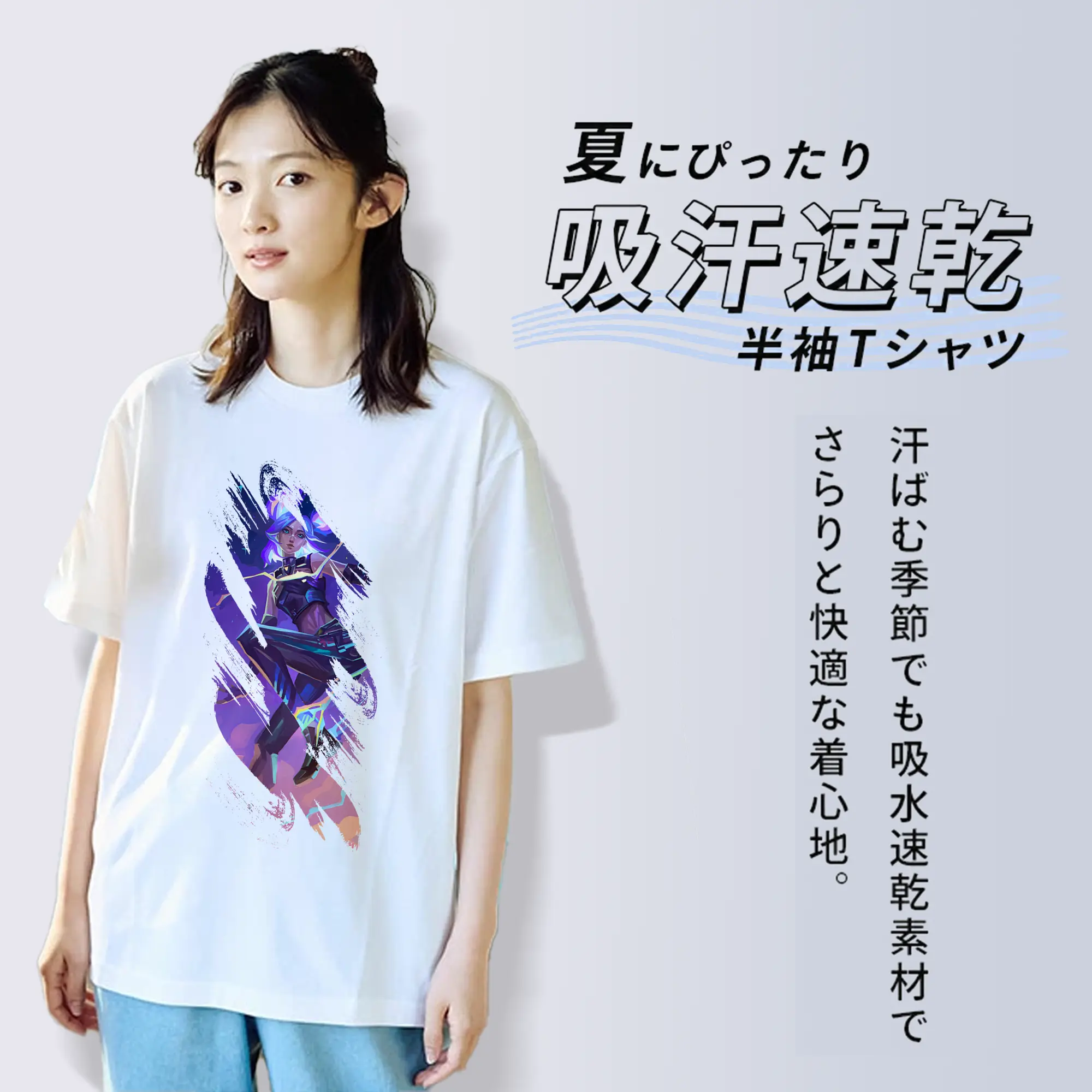 VALORANT グッズ,ネオン