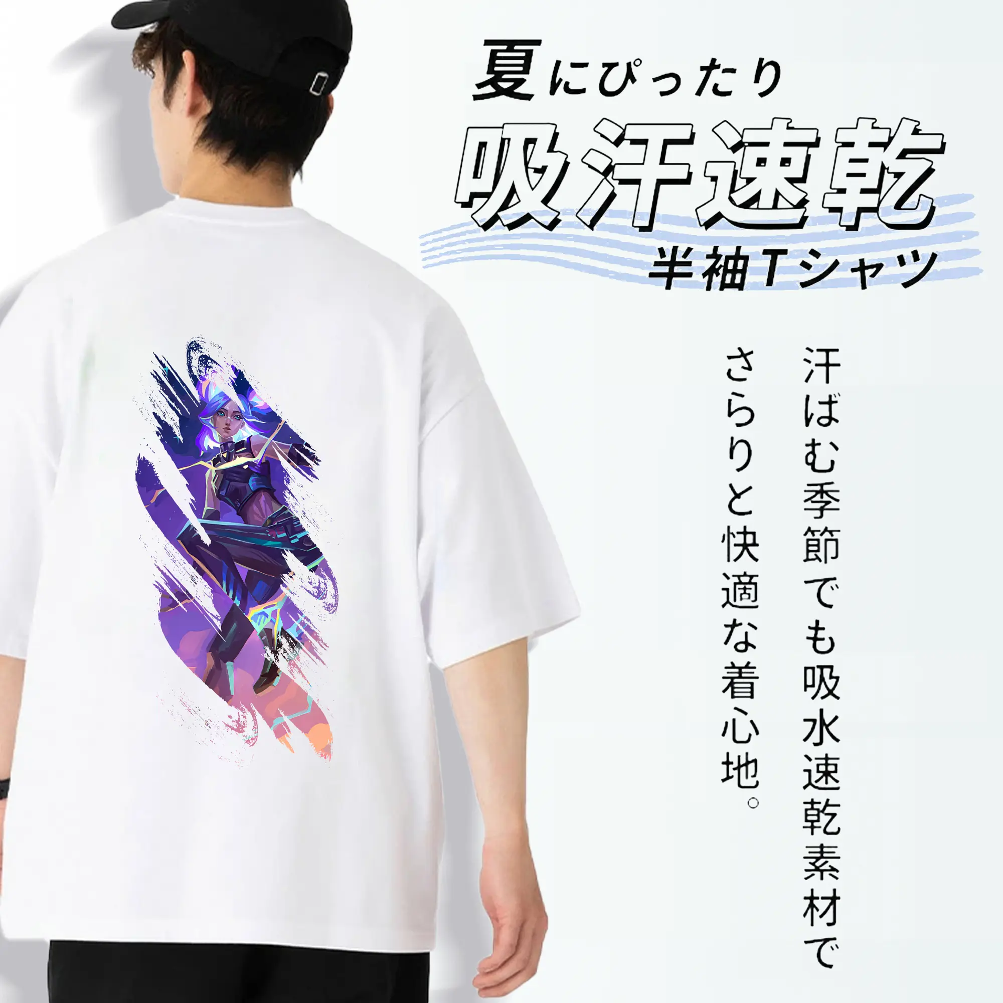 VALORANT グッズ,ネオン