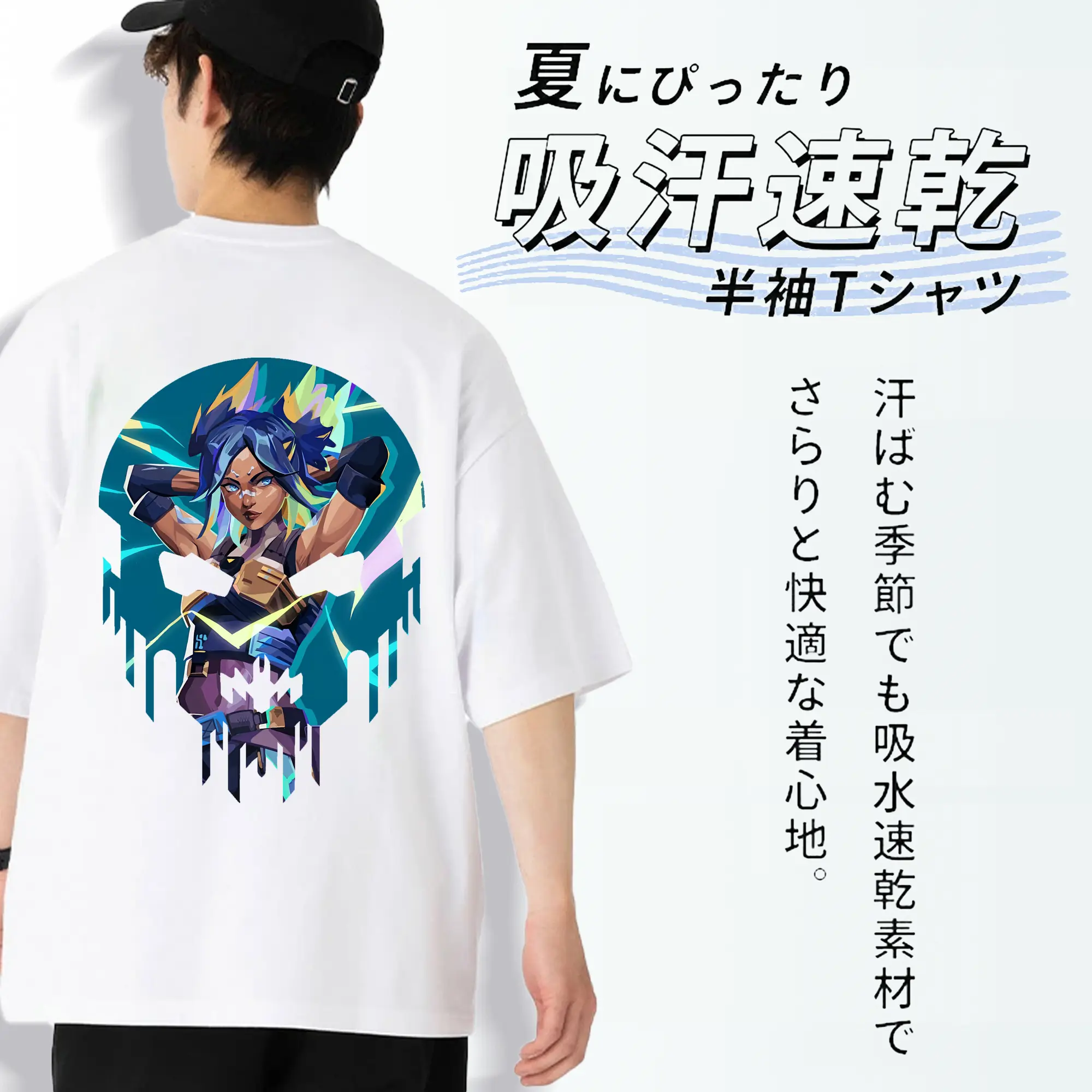 VALORANT グッズ,ネオン