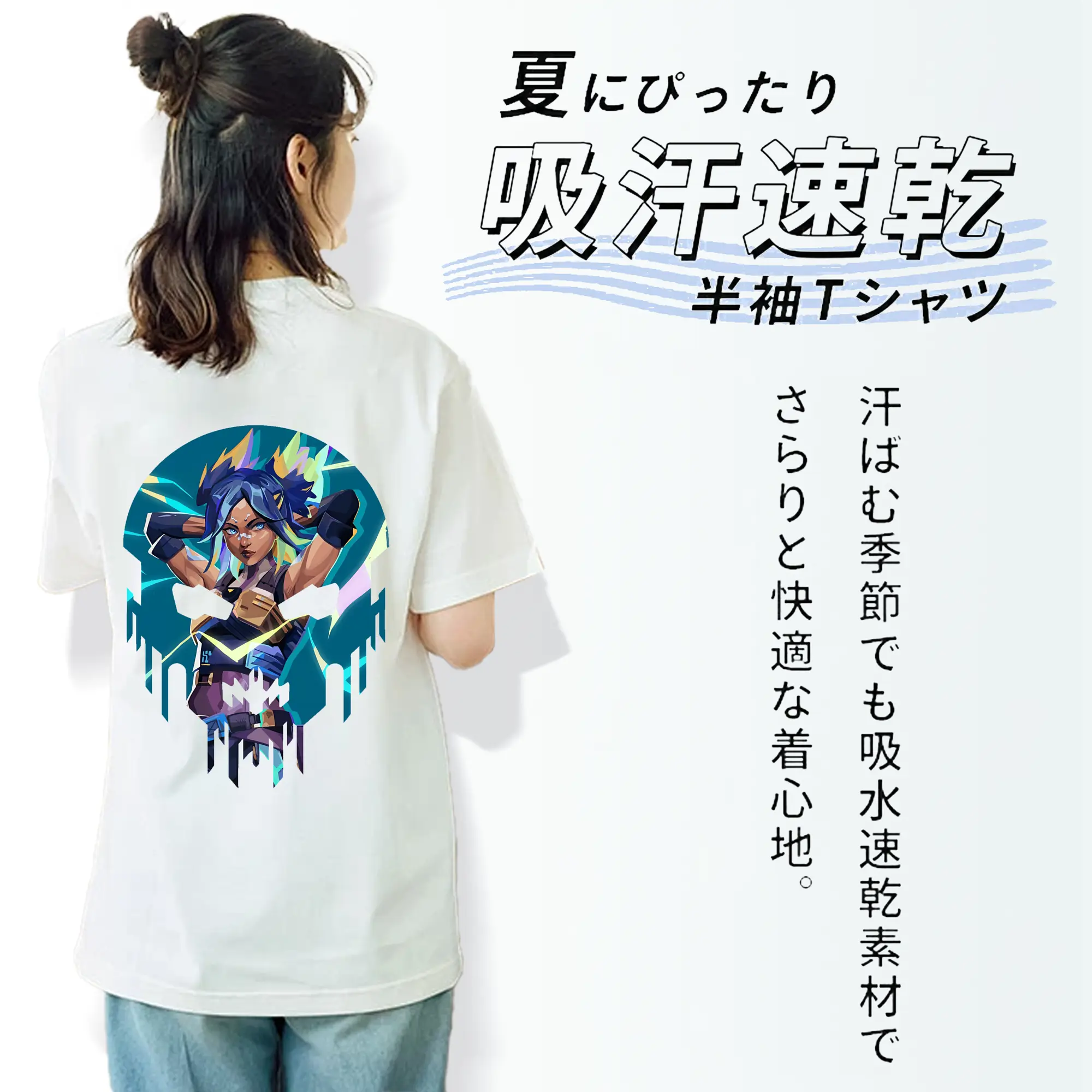 VALORANT グッズ,ネオン