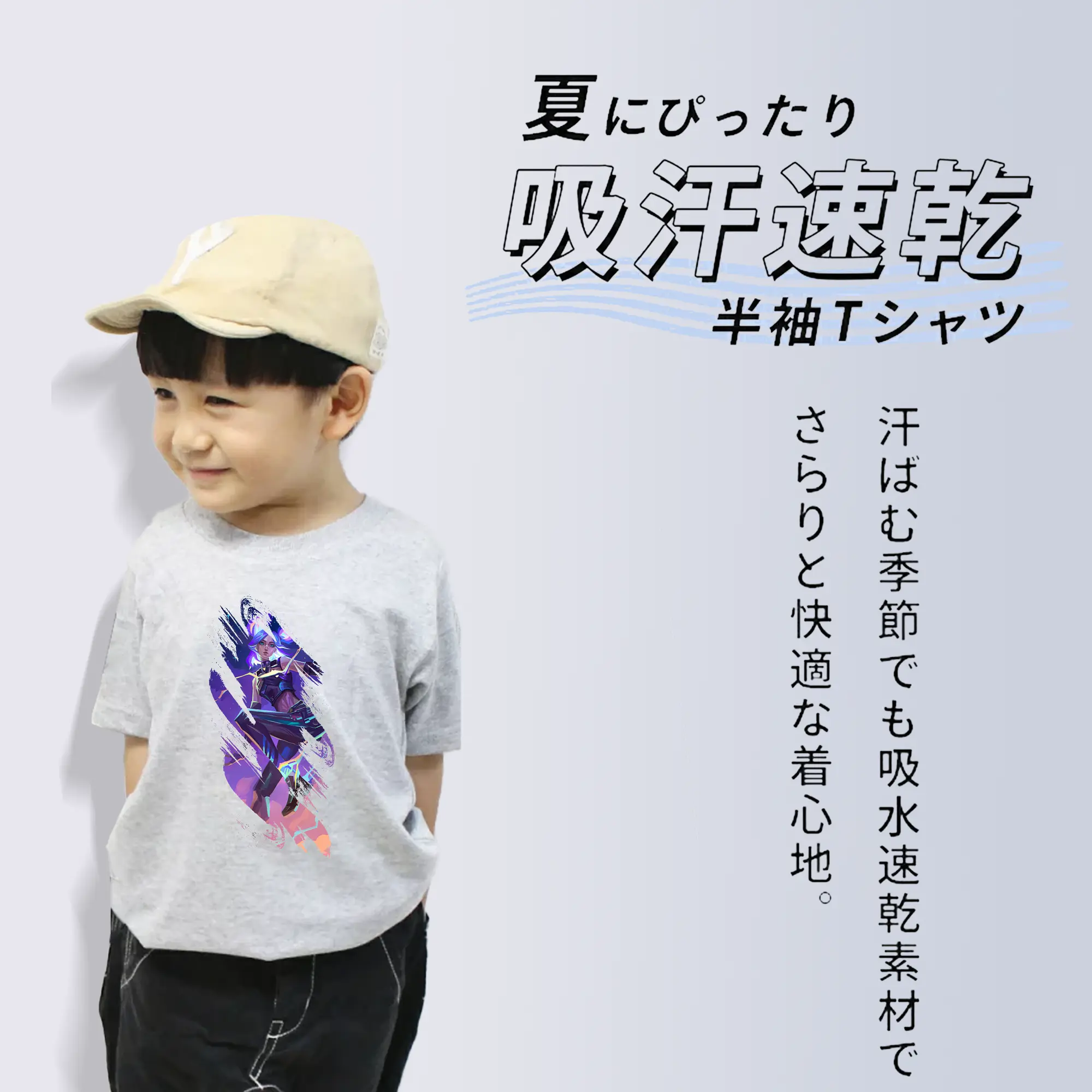 VALORANT グッズ,ネオン