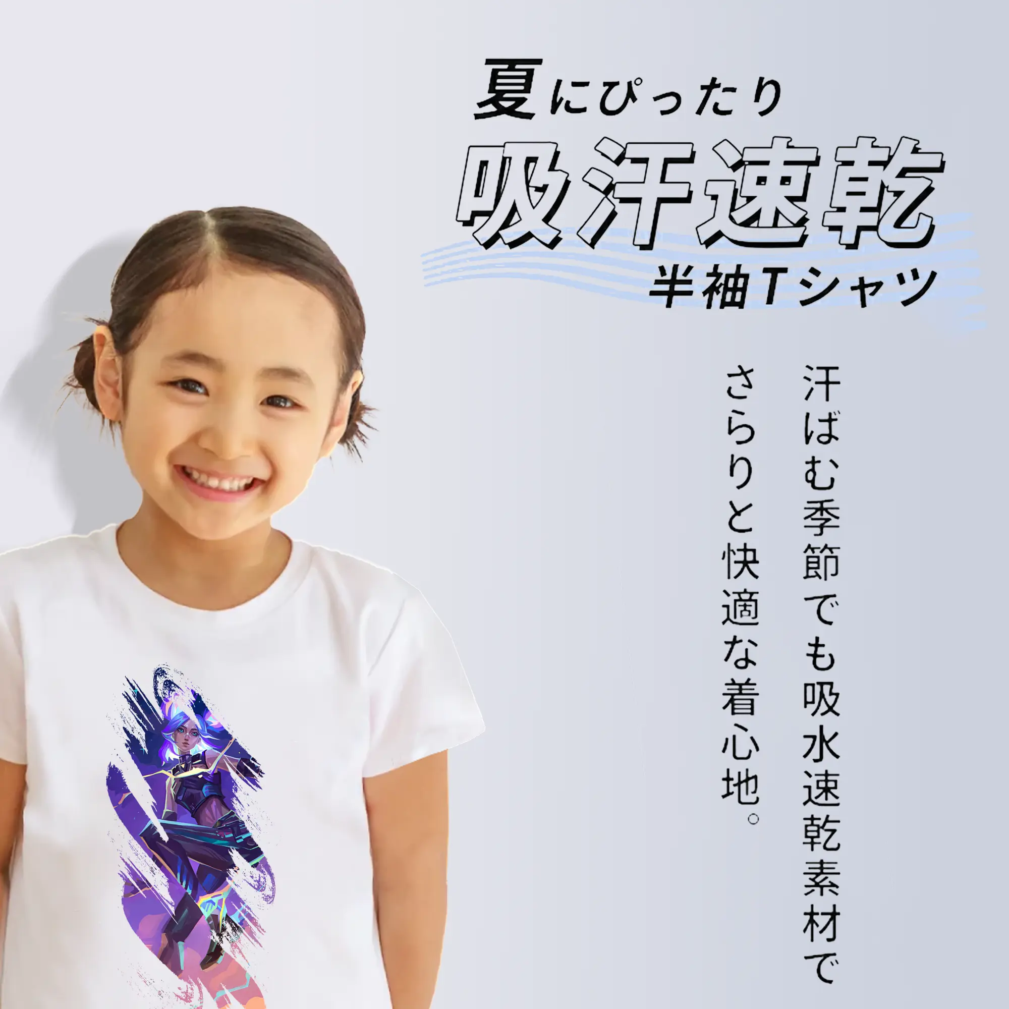 VALORANT グッズ,ネオン