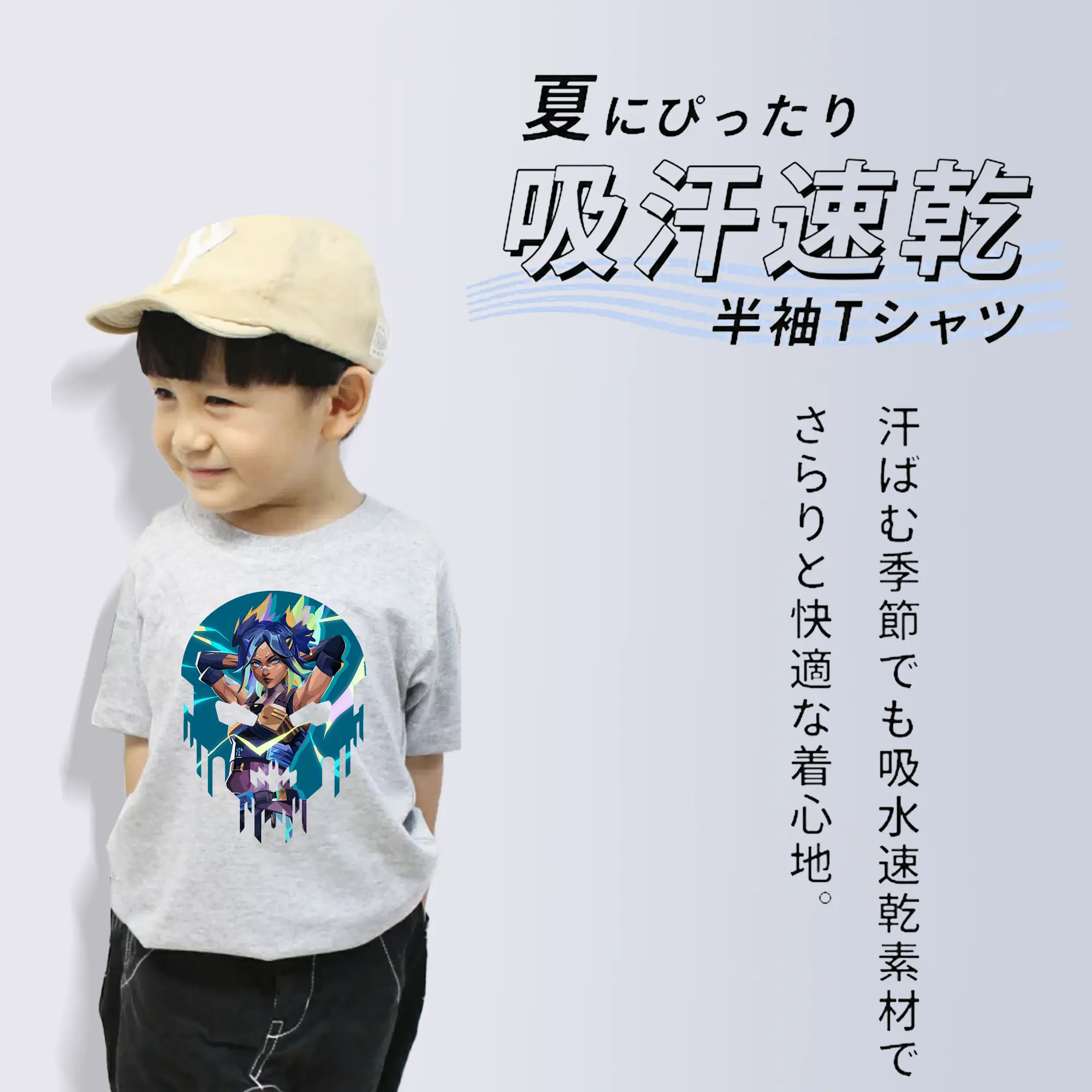 VALORANT グッズ,ネオン