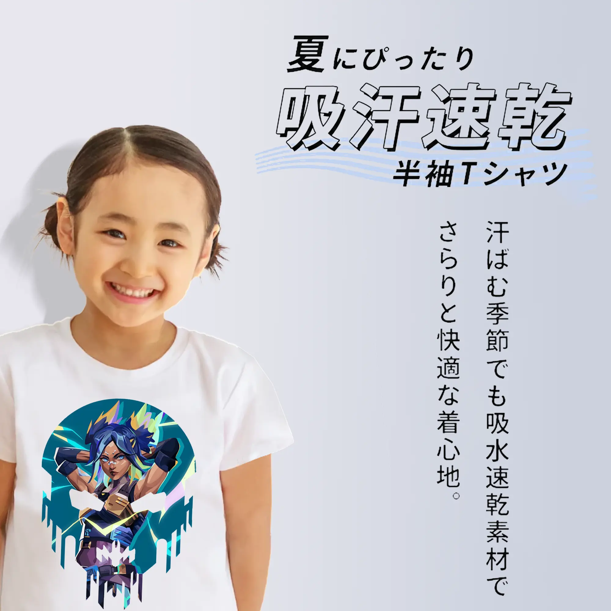 VALORANT グッズ,ネオン