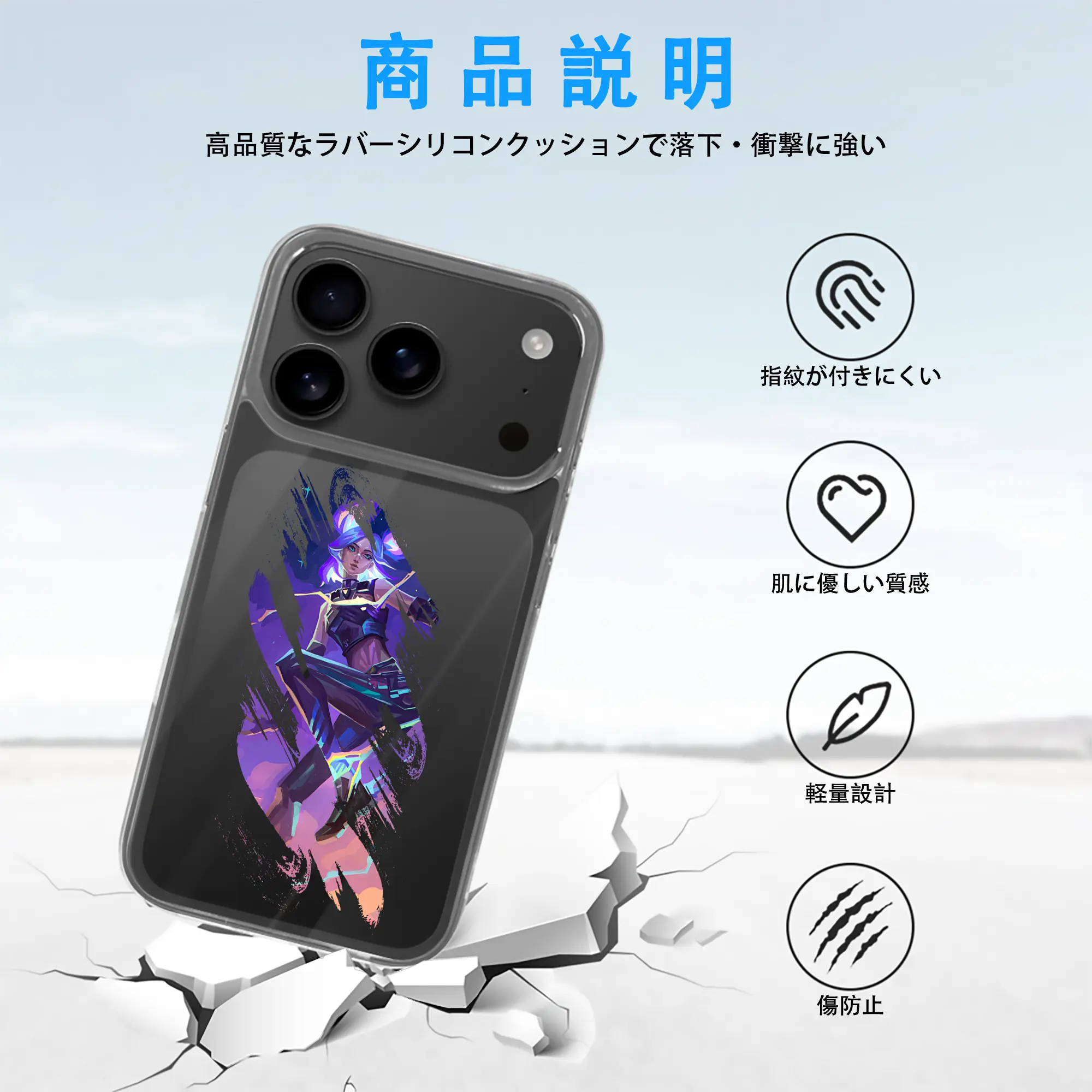 VALORANT グッズ,ネオン