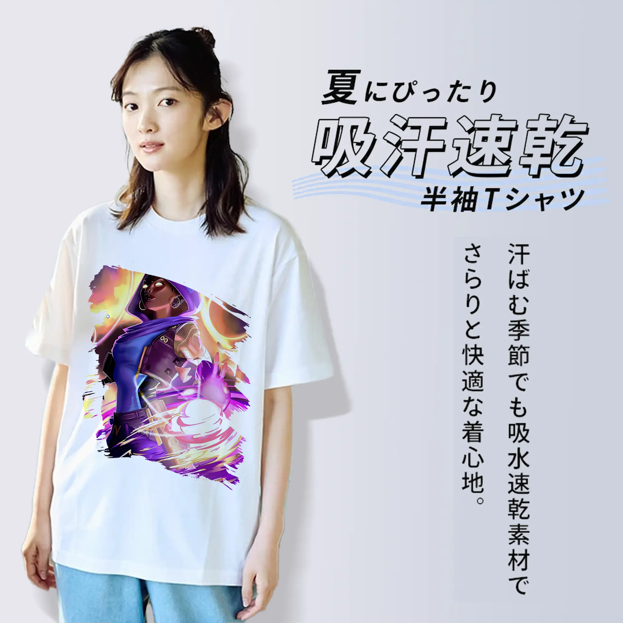 VALORANT グッズ,アストラ