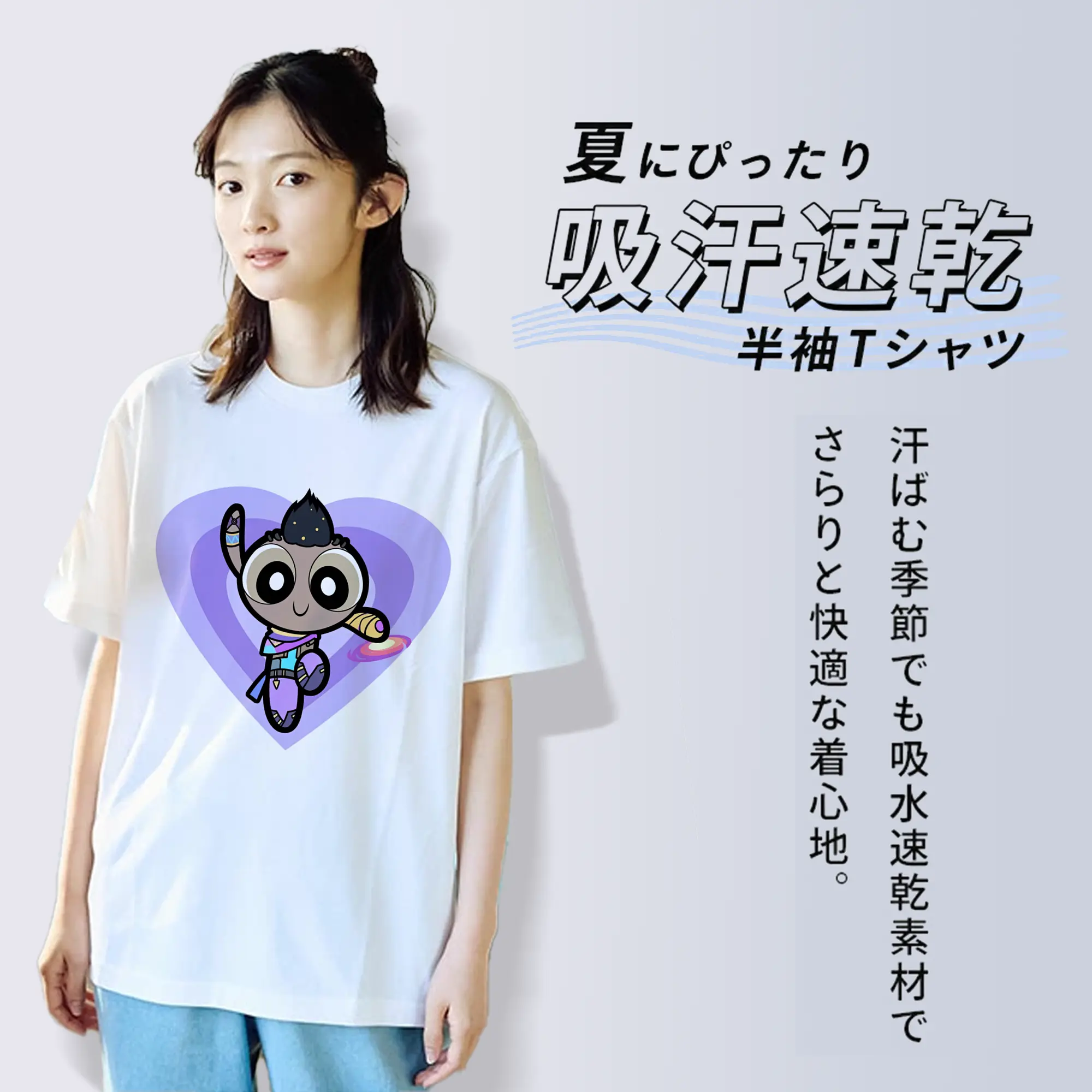 VALORANT グッズ,アストラ