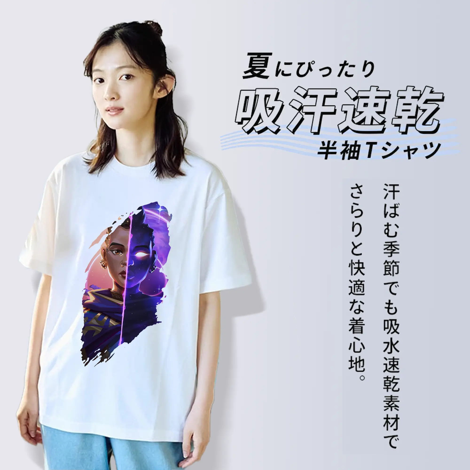 VALORANT グッズ,アストラ