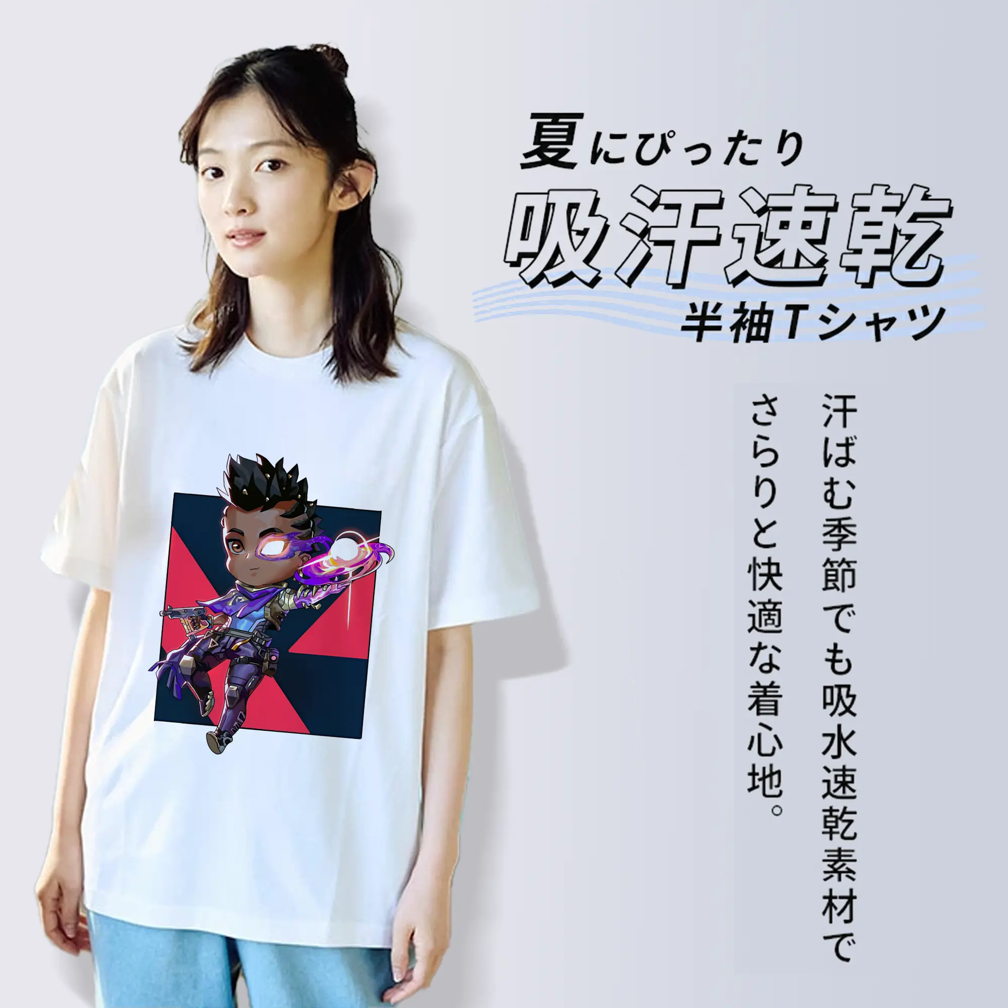 VALORANT グッズ,アストラ