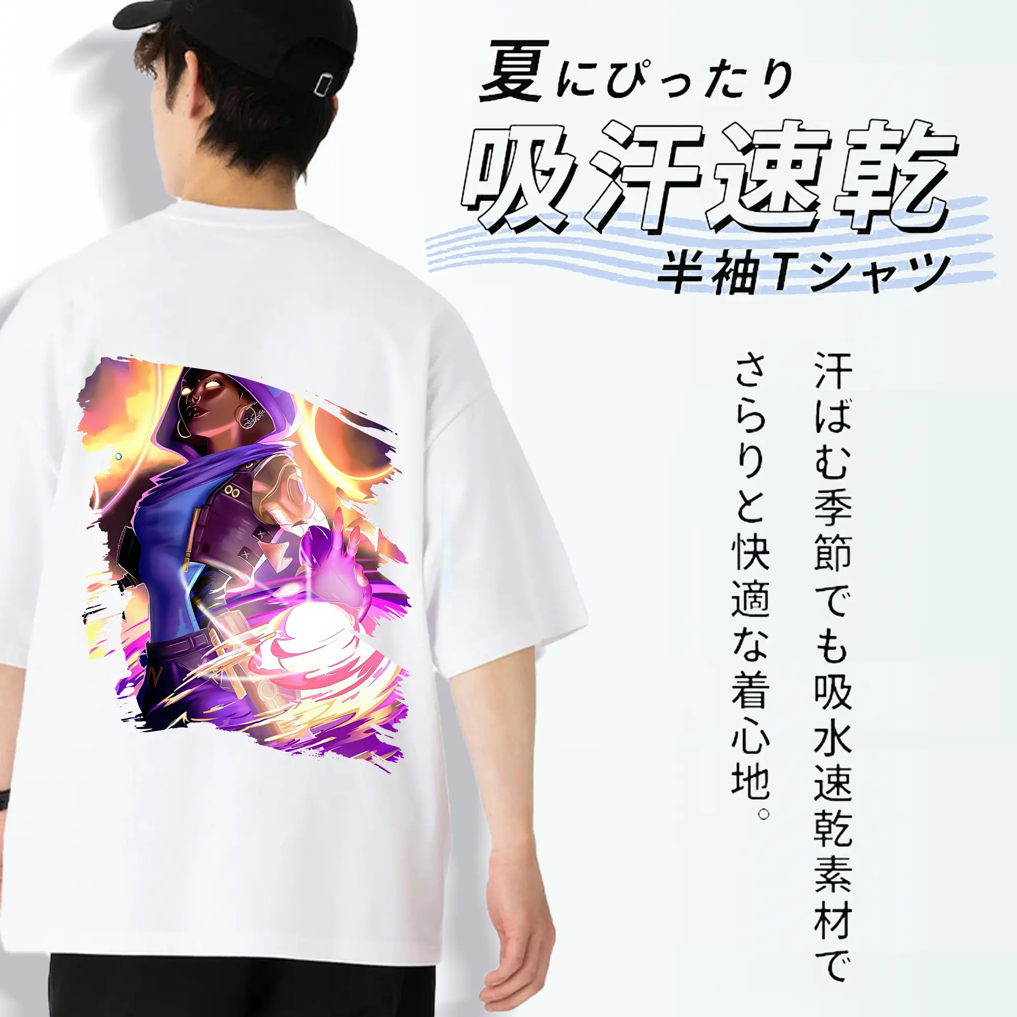 VALORANT グッズ,アストラ