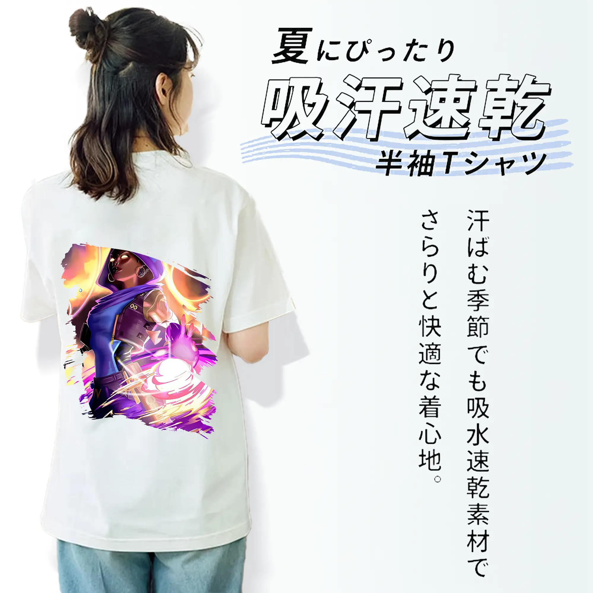 VALORANT グッズ,アストラ