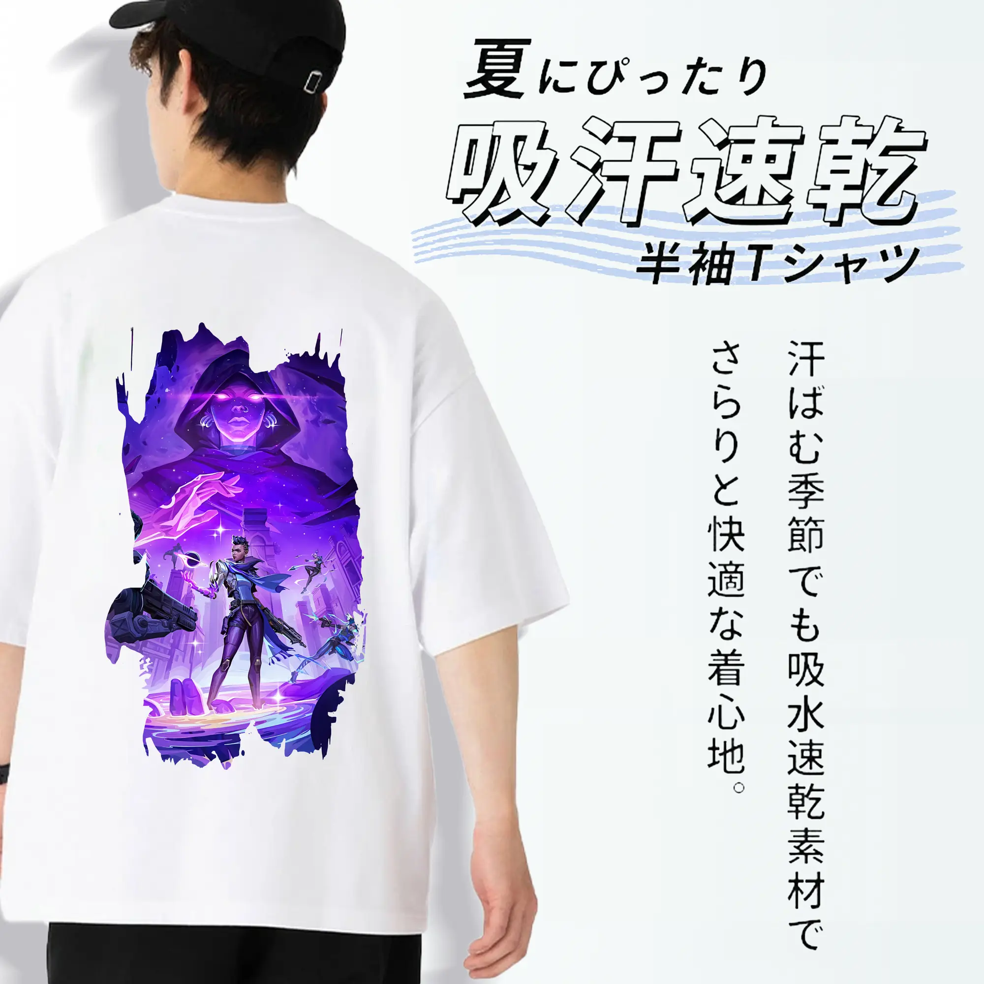 VALORANT グッズ,アストラ