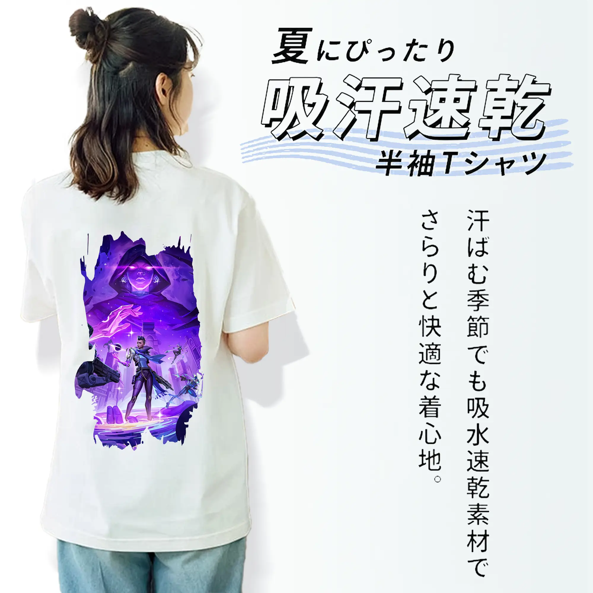 VALORANT グッズ,アストラ