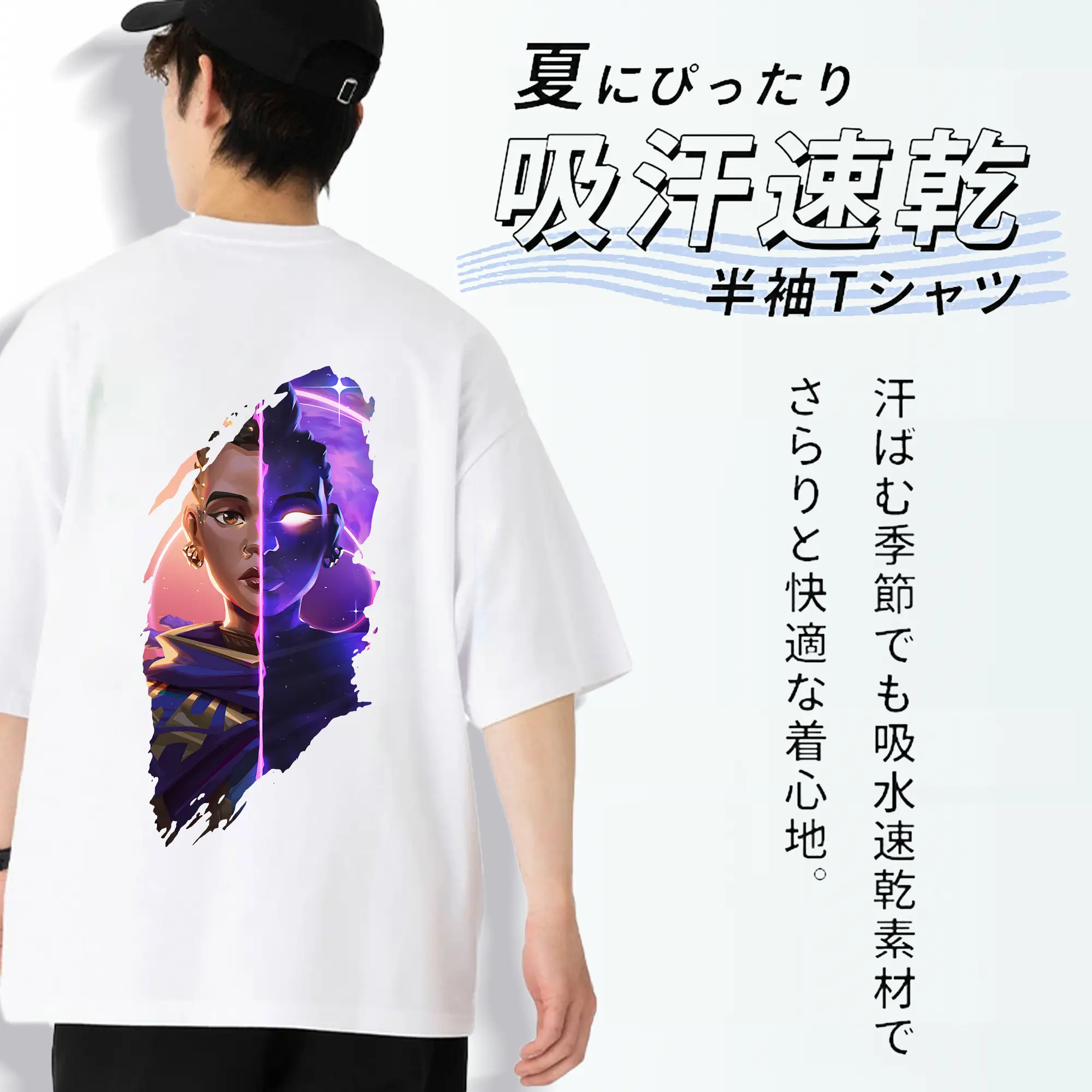 VALORANT グッズ,アストラ