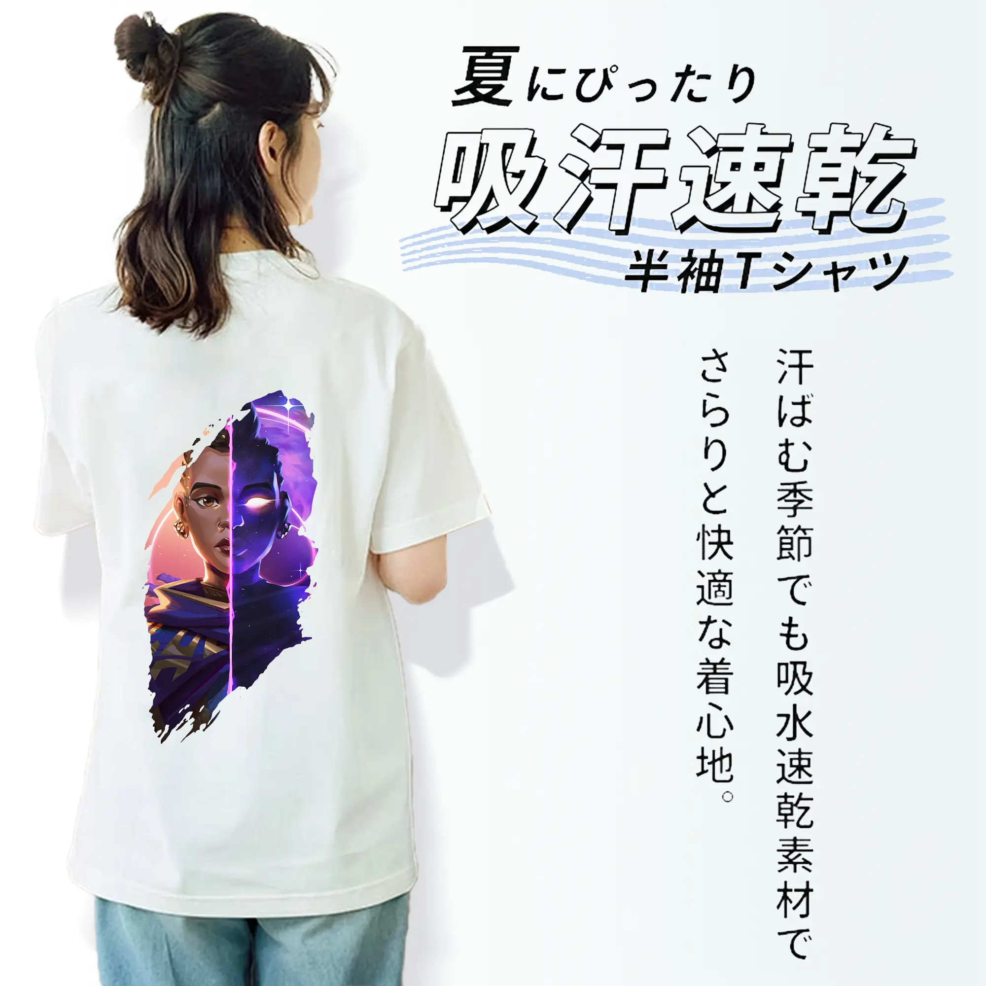 VALORANT グッズ,アストラ