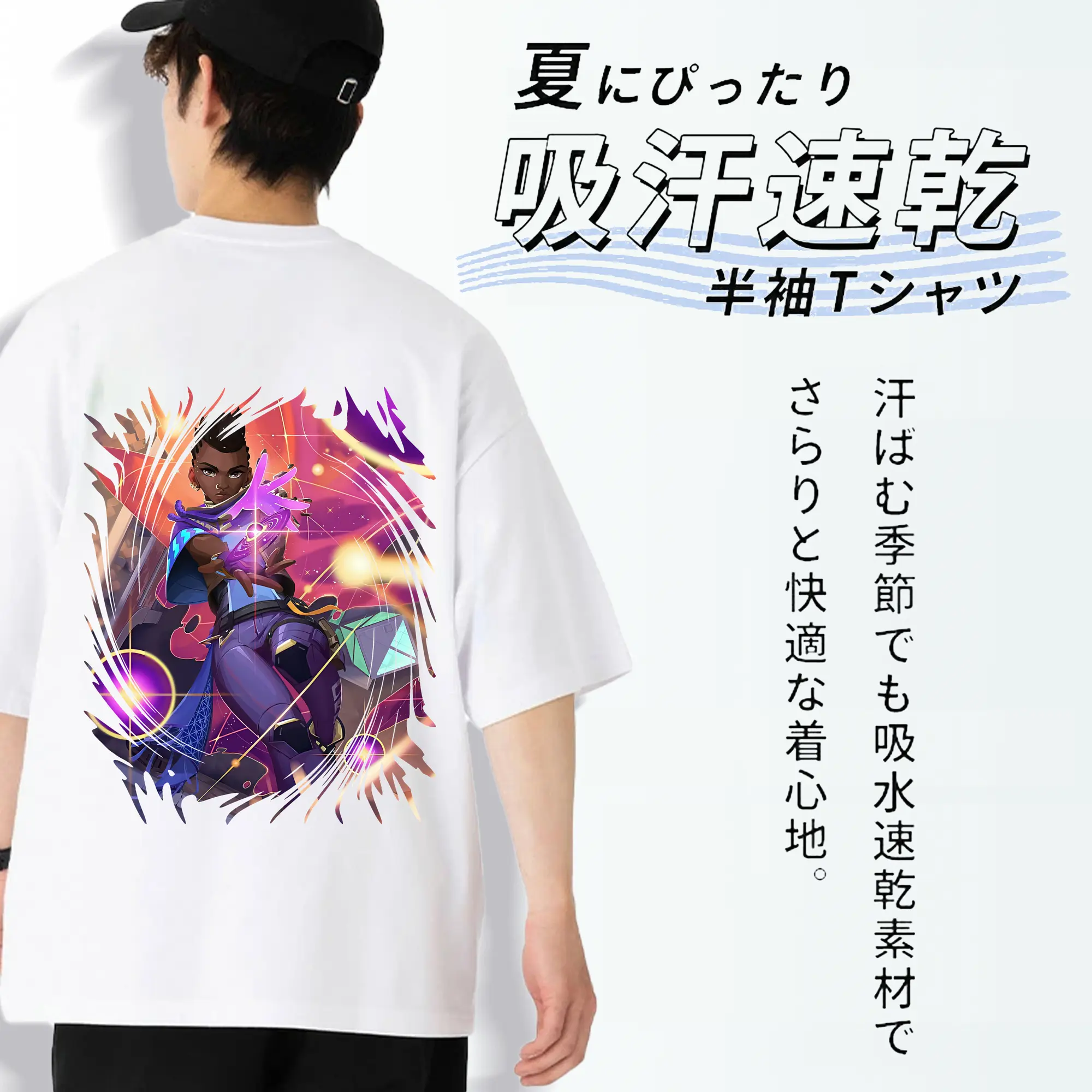 VALORANT グッズ,アストラ