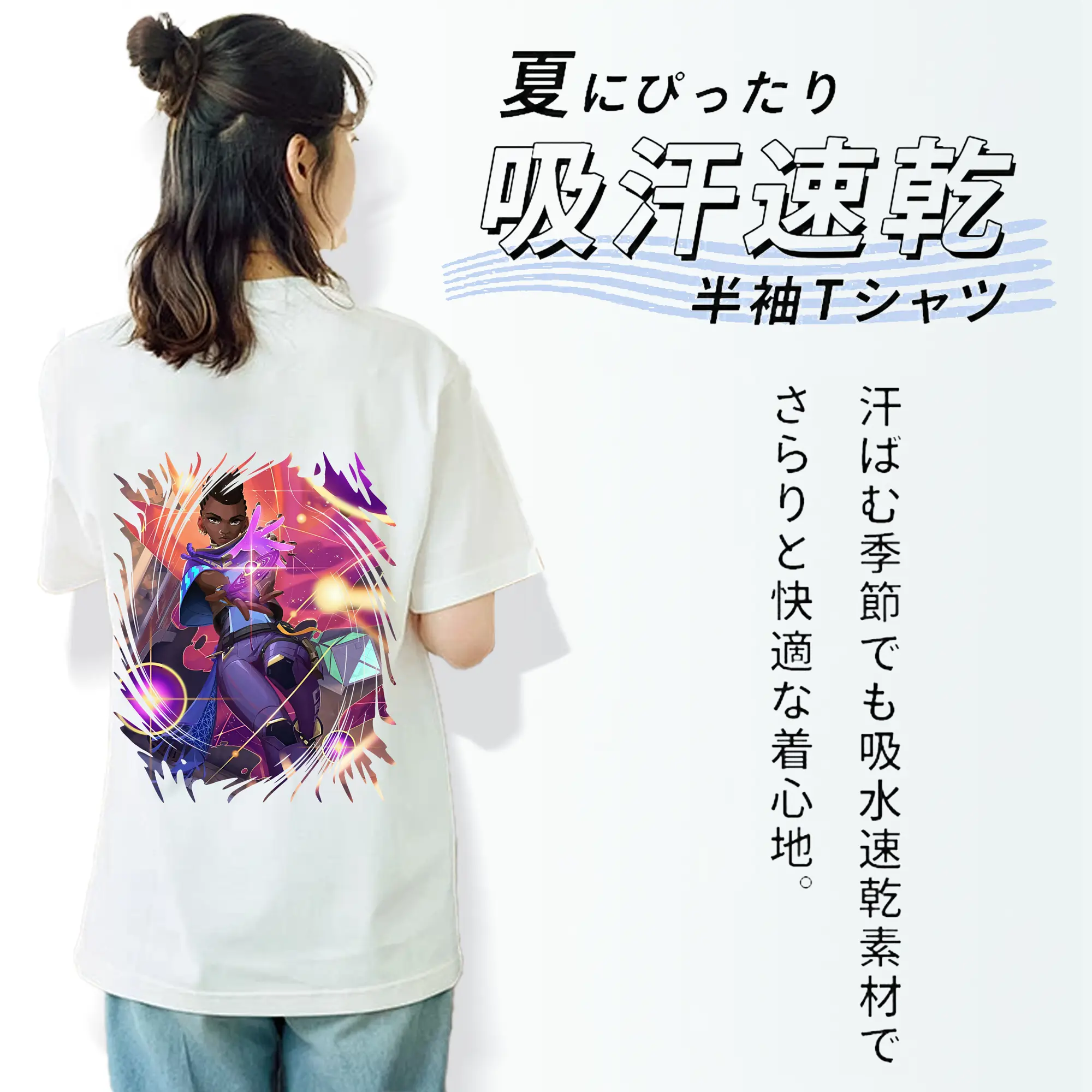 VALORANT グッズ,アストラ