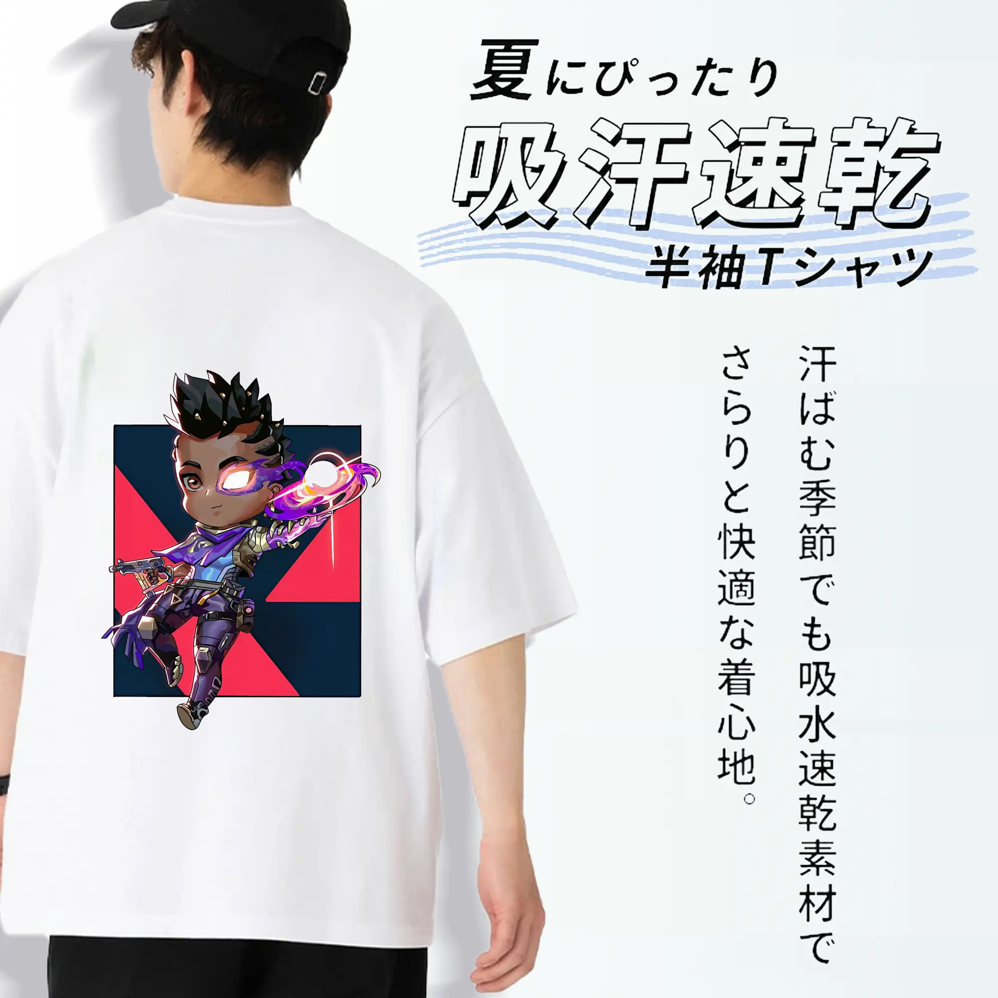 VALORANT グッズ,アストラ