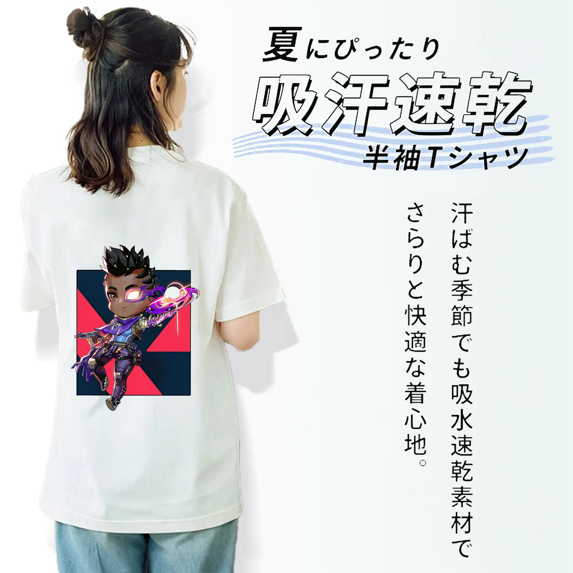 VALORANT グッズ,アストラ