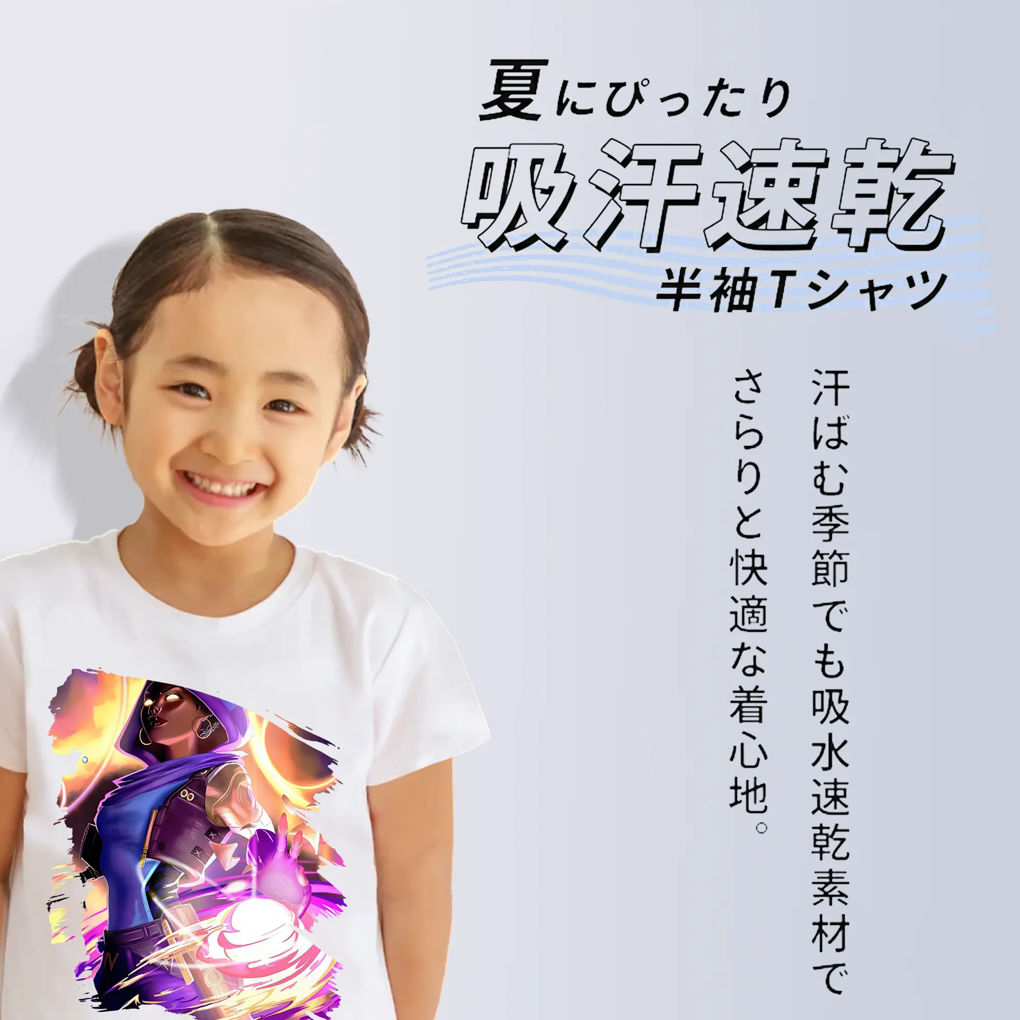 VALORANT グッズ,アストラ