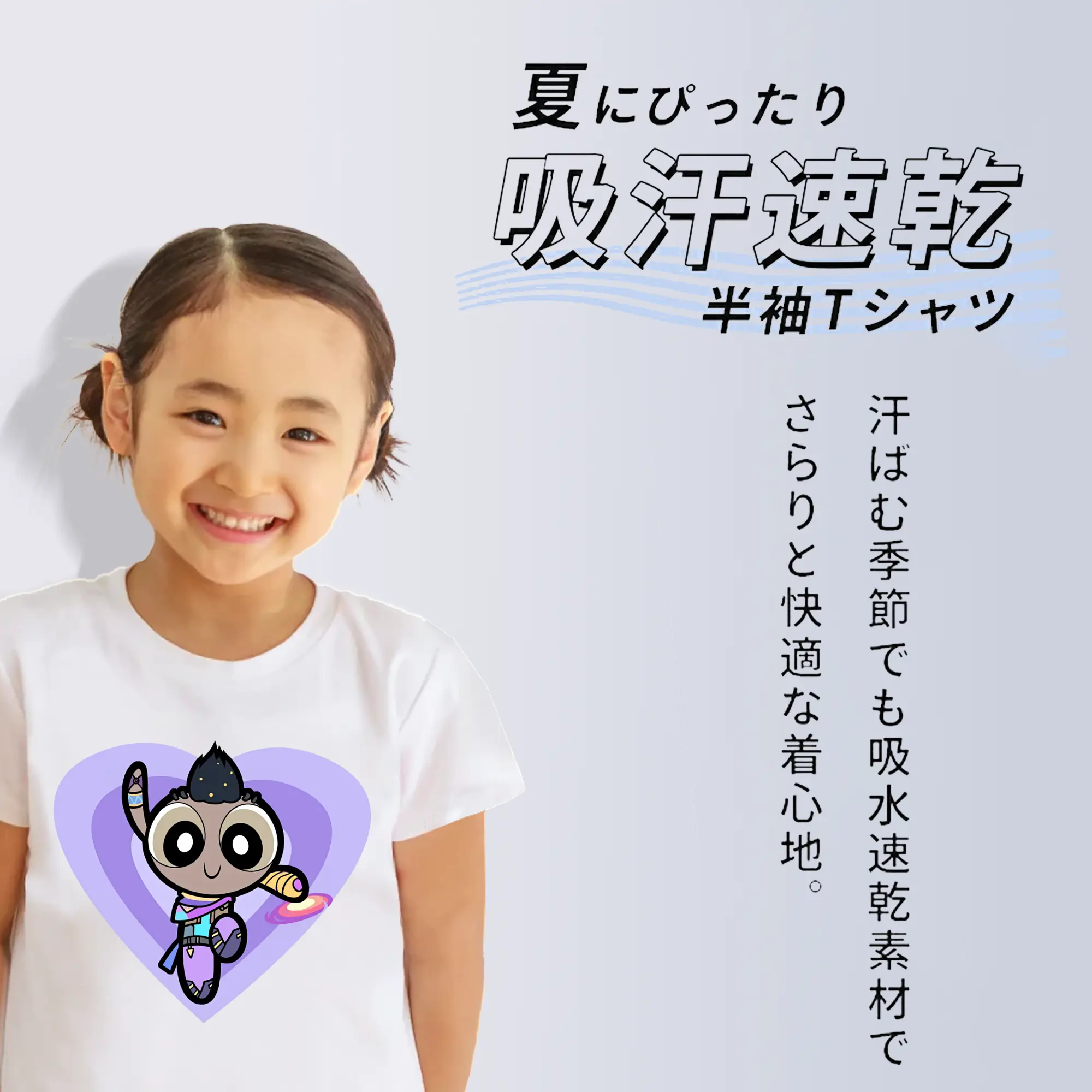 VALORANT グッズ,アストラ