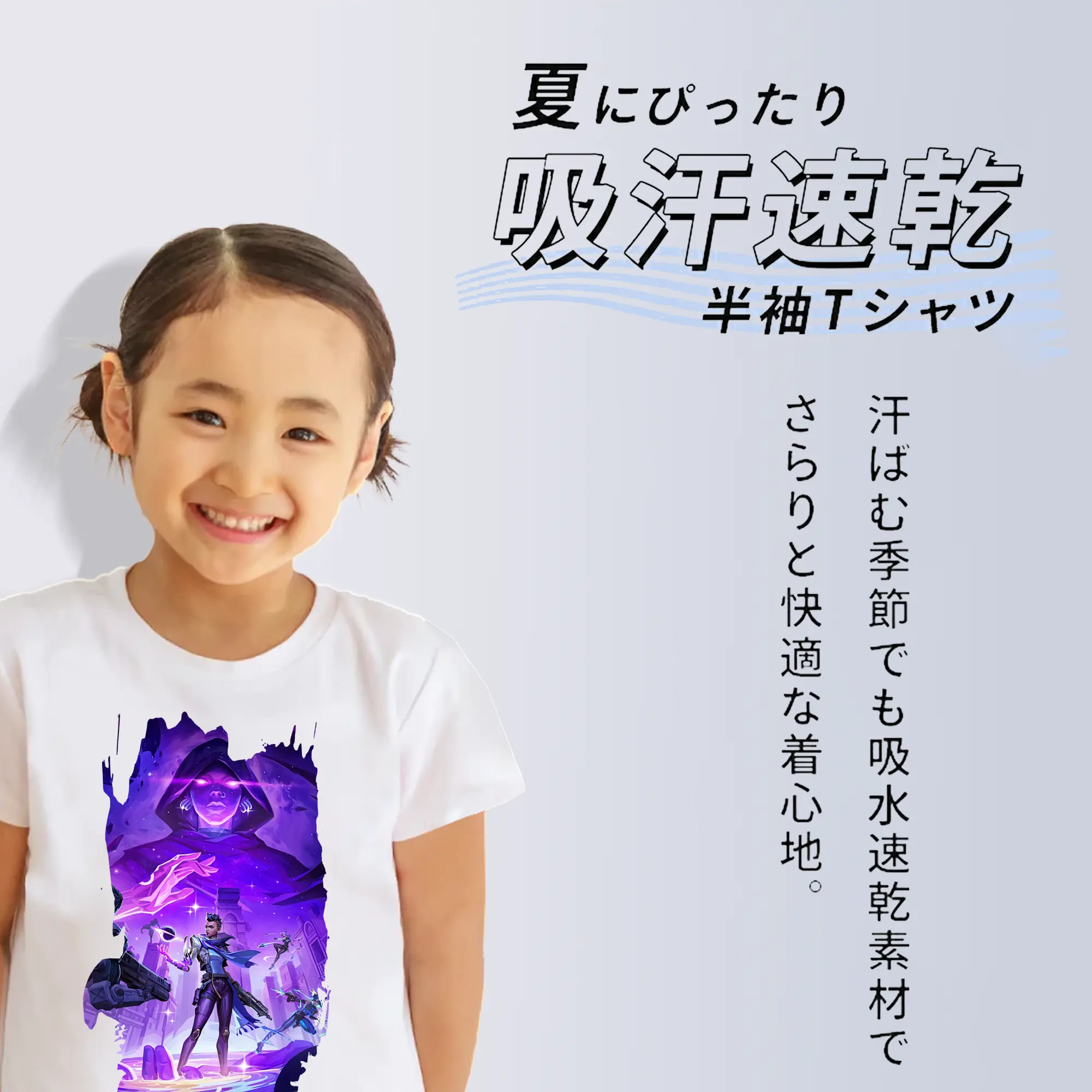 VALORANT グッズ,アストラ