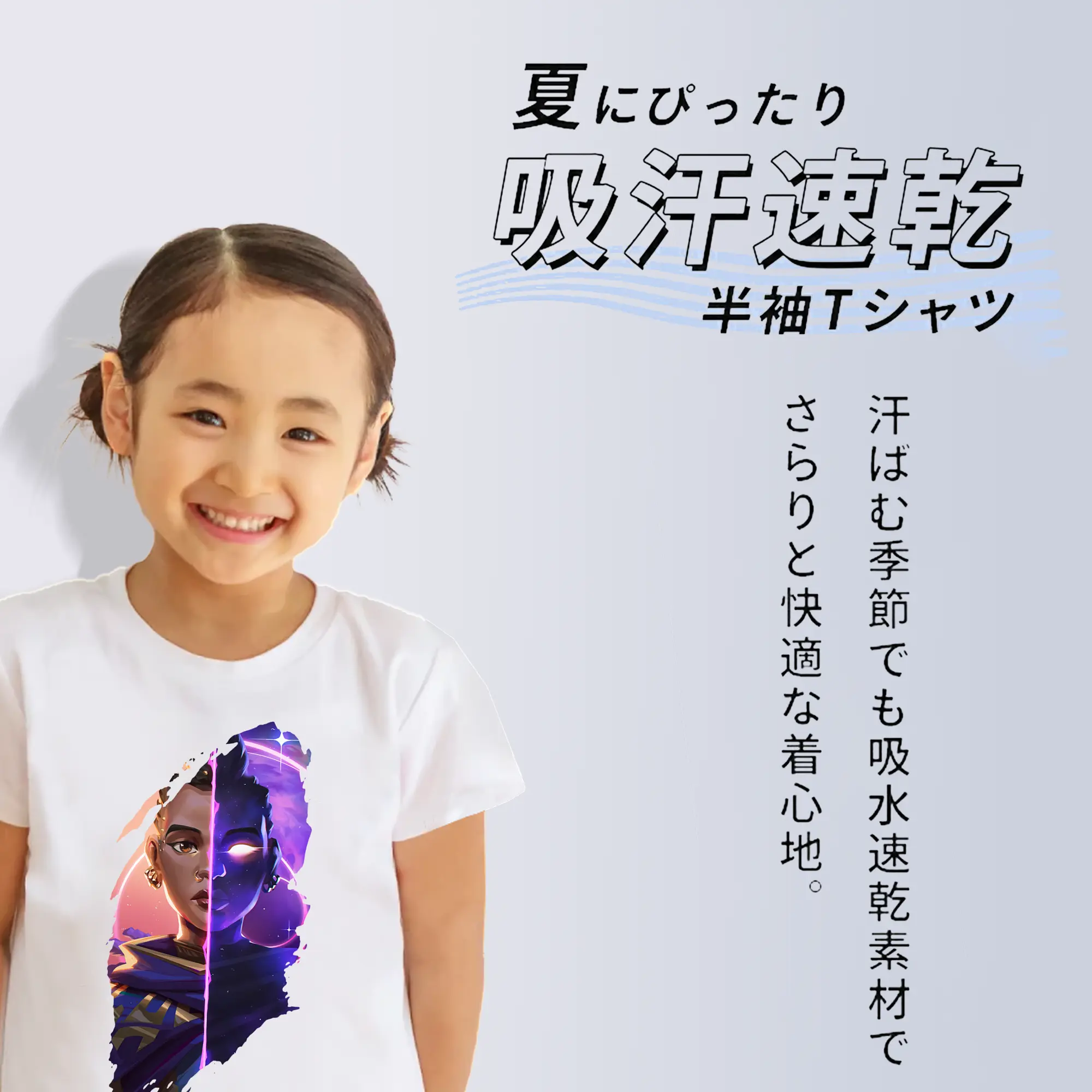 VALORANT グッズ,アストラ