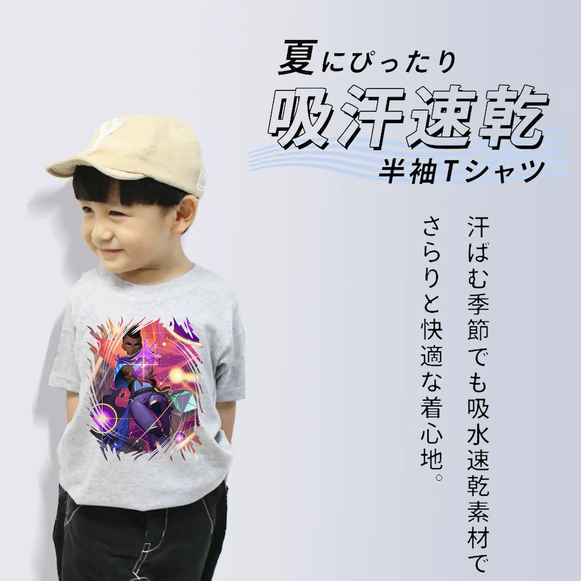 VALORANT グッズ,アストラ