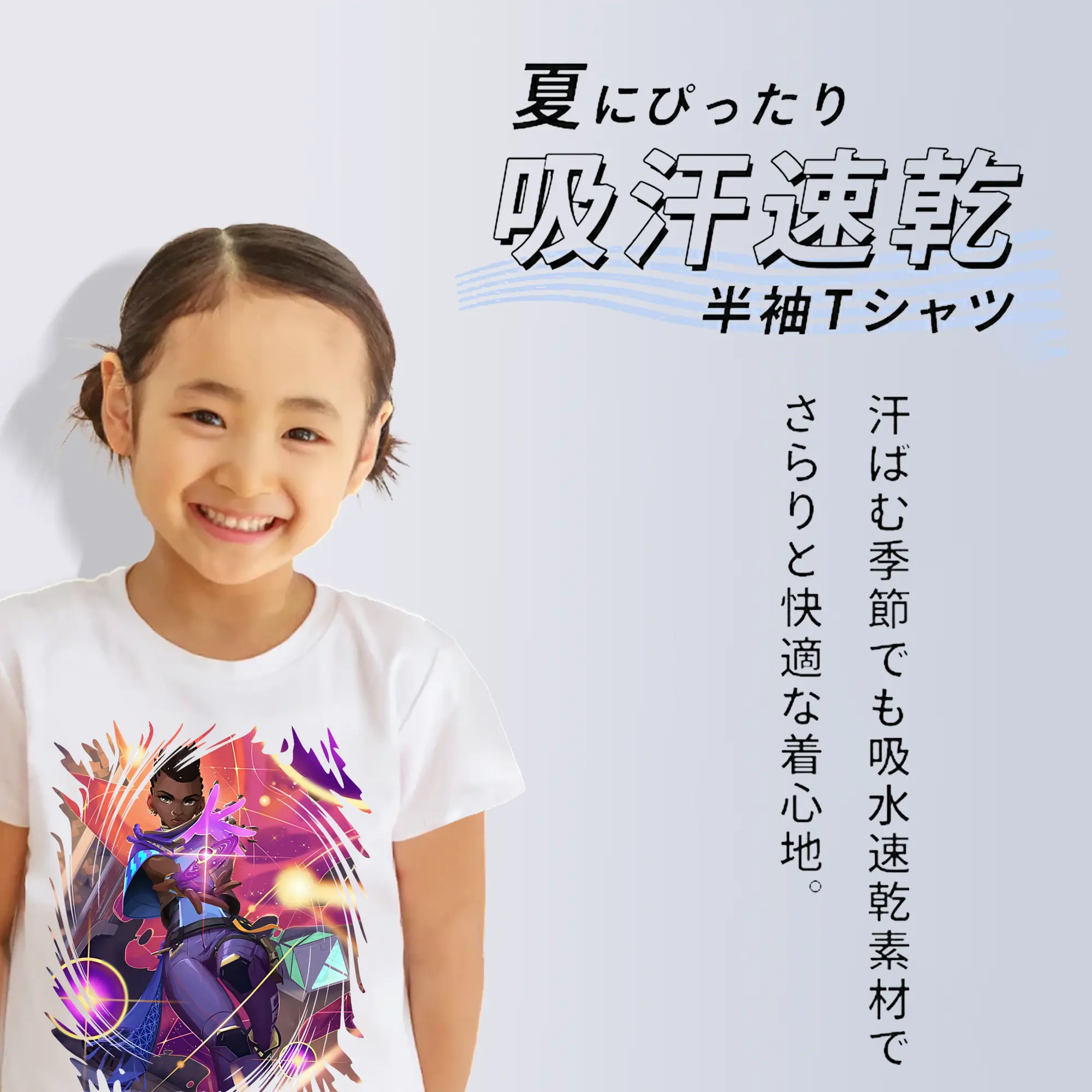 VALORANT グッズ,アストラ