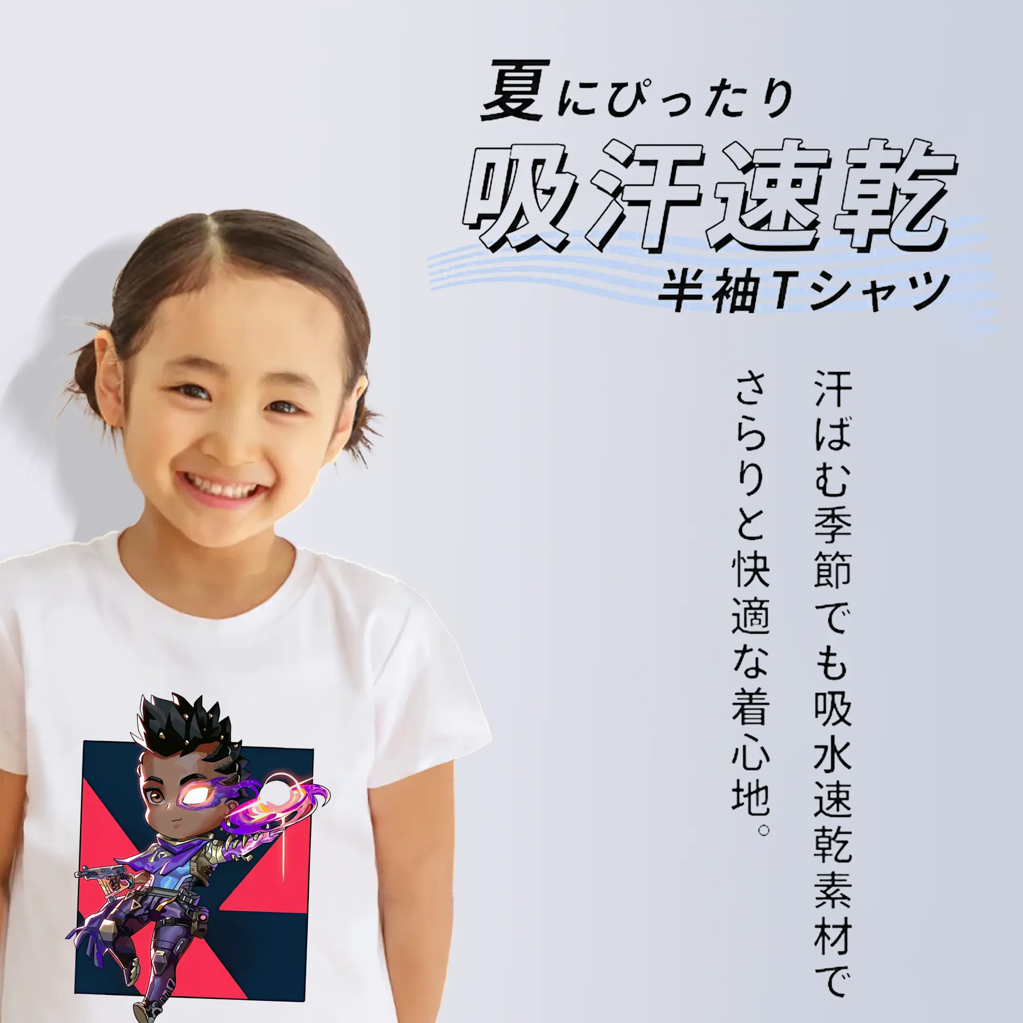 VALORANT グッズ,アストラ